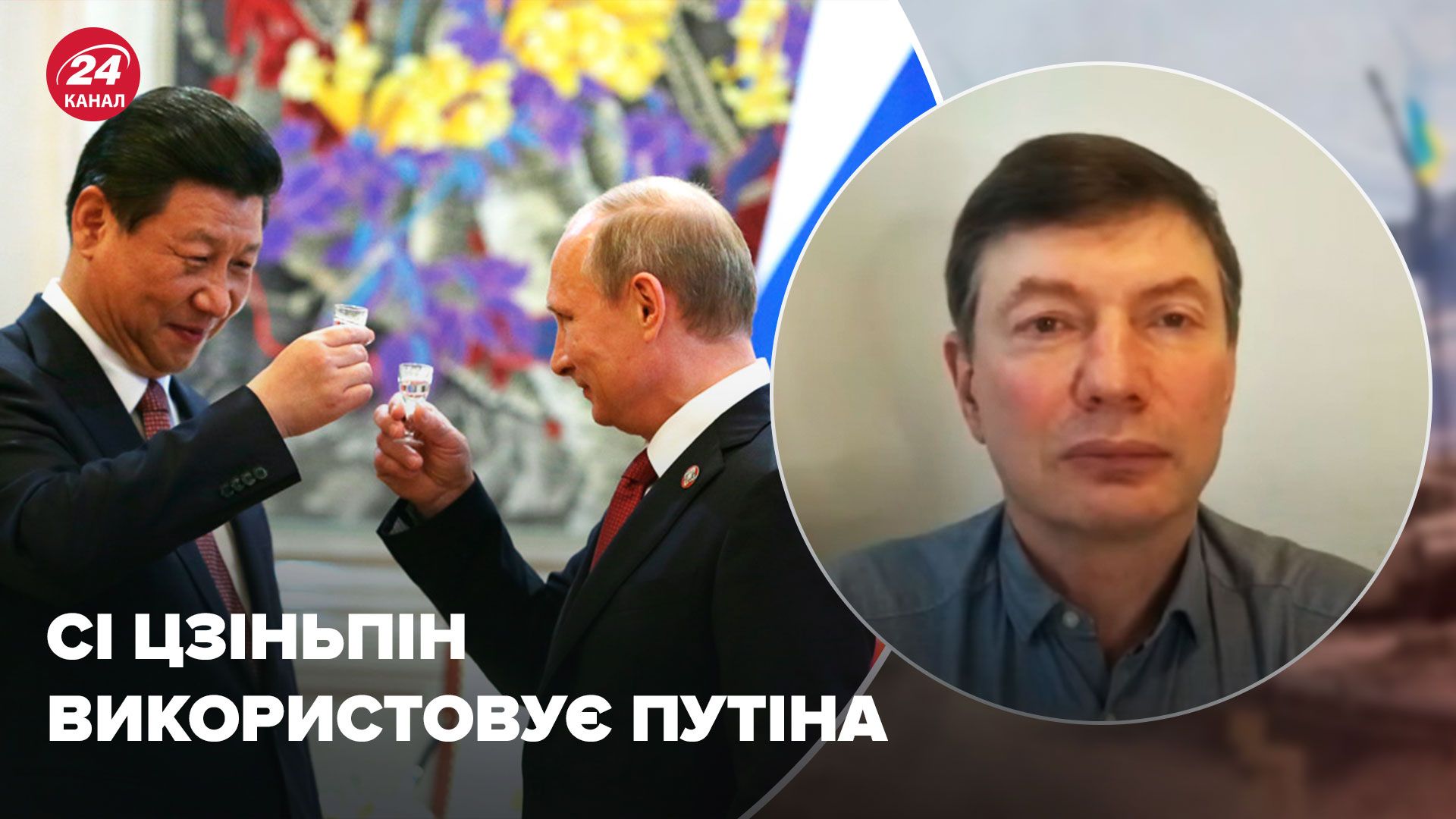 Сі Цзіньпін у Москві - чому Китай намагається врятувати Росію - 24 Канал Сі Цзіньпін у Москві - чому Китай намагається врятувати Росію - 24 Канал