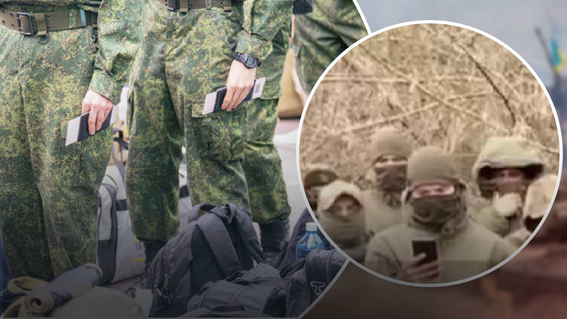 Росіяни жаліються, що їх відправляють на забій Росіяни жаліються, що їх відправляють на забій