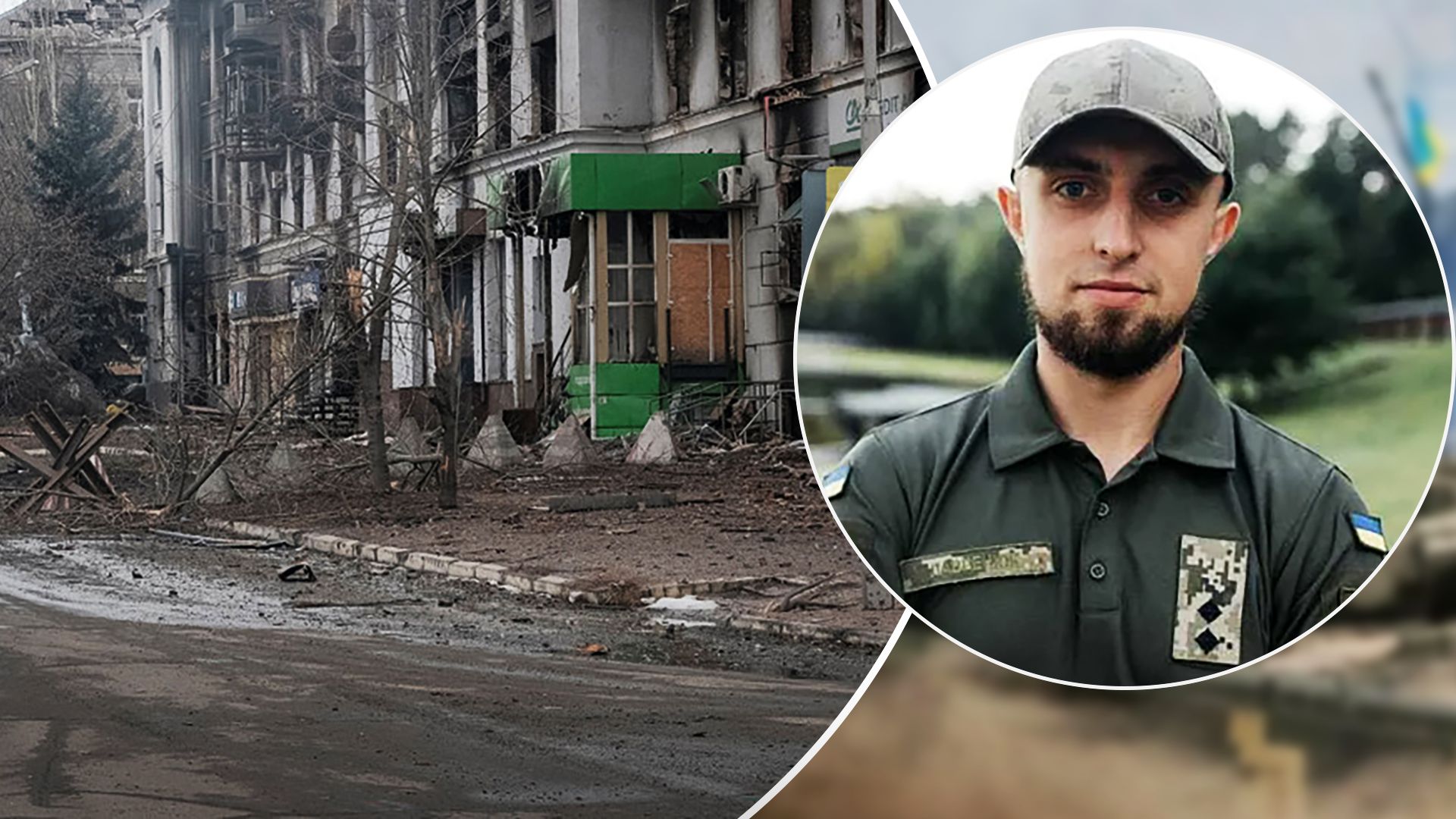 Молодой командир, спасший жизнь 80 собратьев, погиб в боях за Бахмут - 24 Канал Молодой командир, спасший жизнь 80 собратьев, погиб в боях за Бахмут - 24 Канал