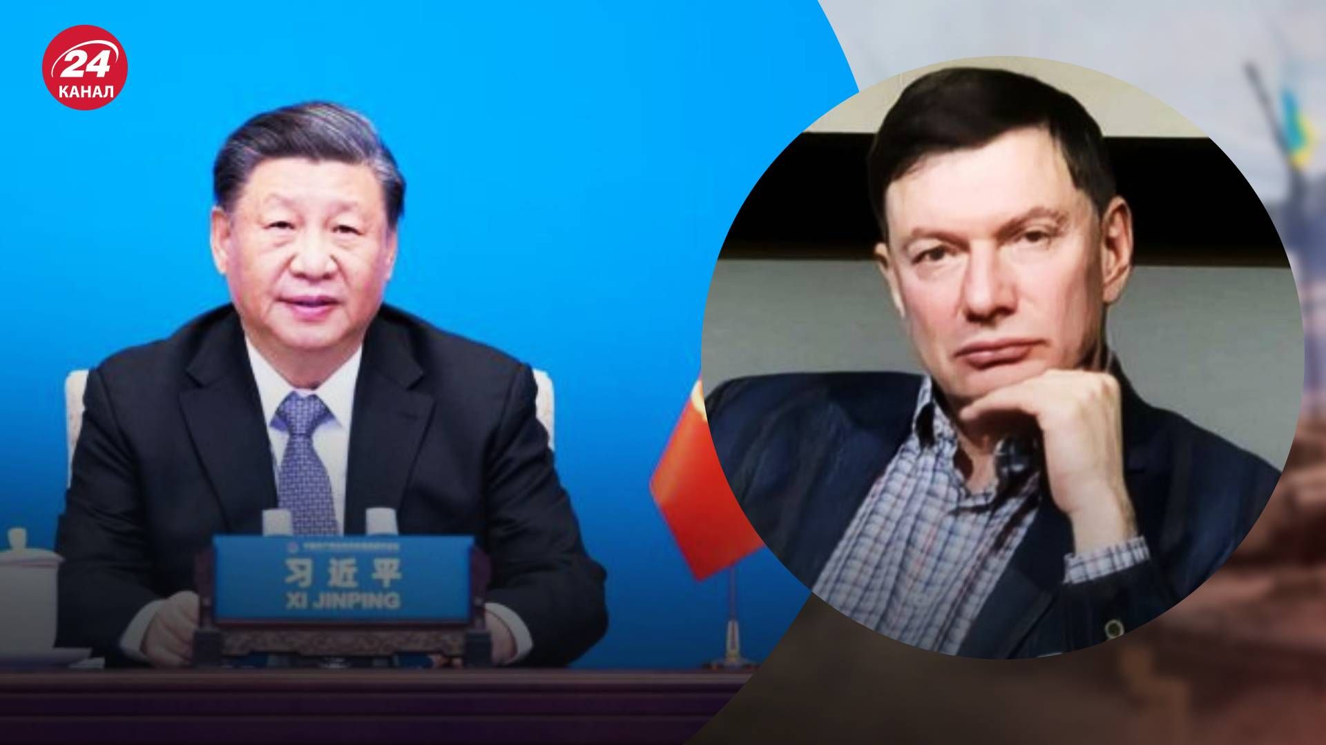 Визит Си Цзиньпина в Москву 20 марта 2023 - о чем будут договариваться Си и Путин