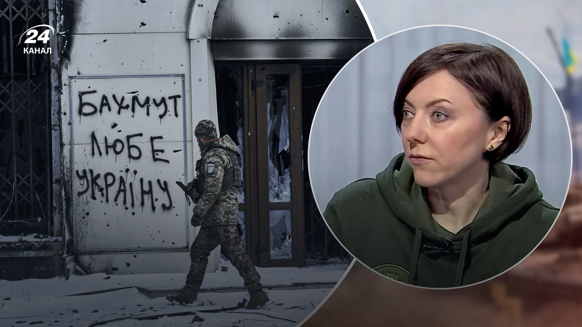 Оборона Бахмуту виконує важливі завдання Оборона Бахмуту виконує важливі завдання