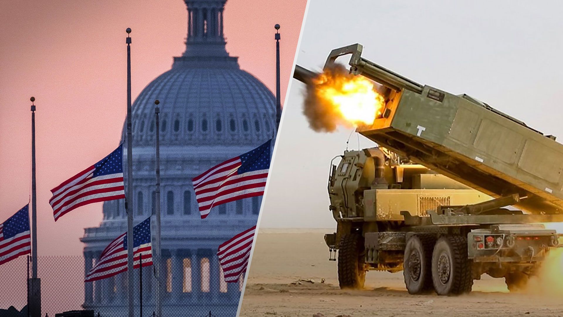 Военная помощь - США передадут Украине оружие на 350 миллионов долларов - 24 Канал