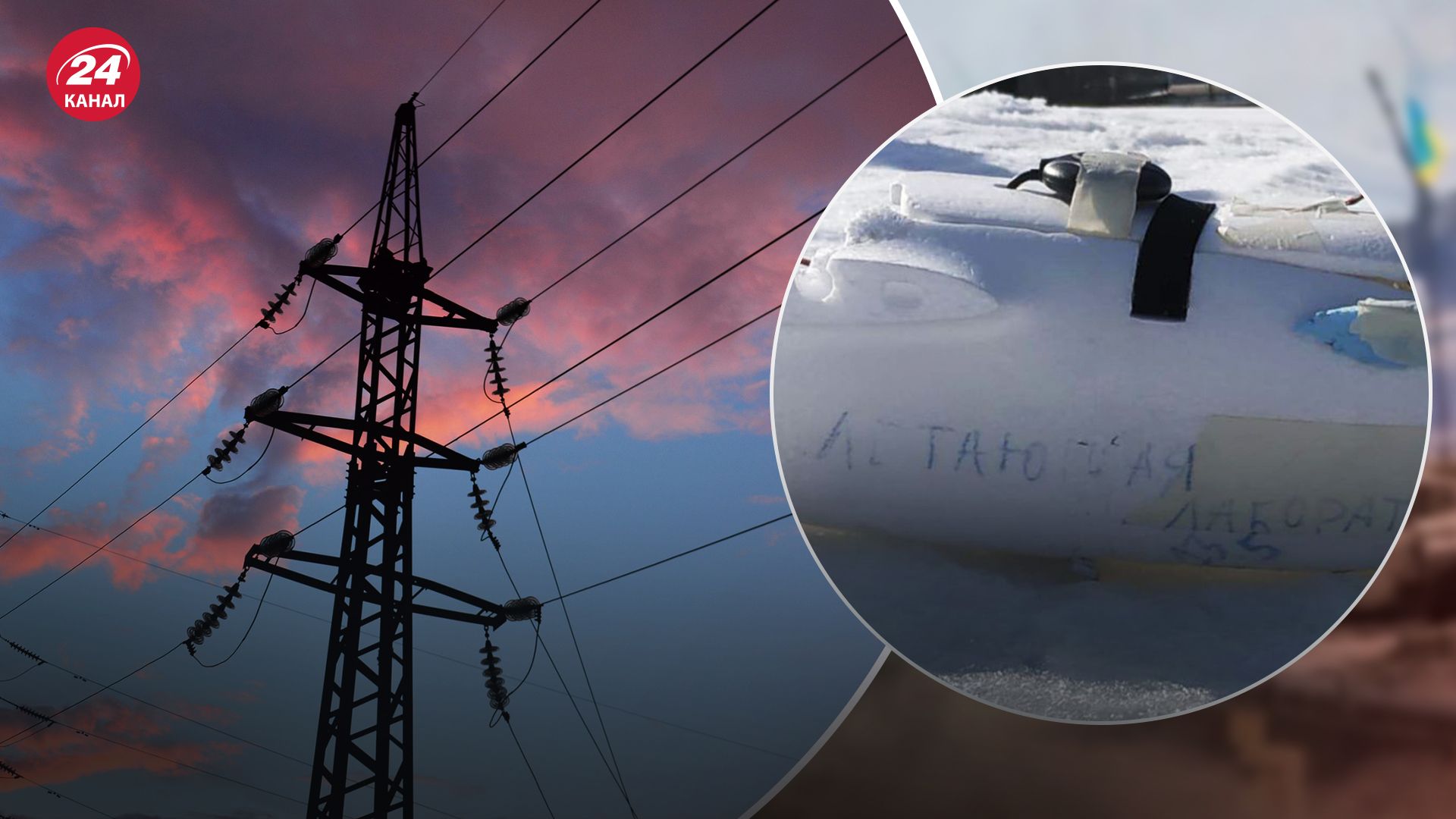 На этот раз еще ближе к Москве: в Россию снова залетел беспилотник - 24 Канал На этот раз еще ближе к Москве: в Россию снова залетел беспилотник - 24 Канал