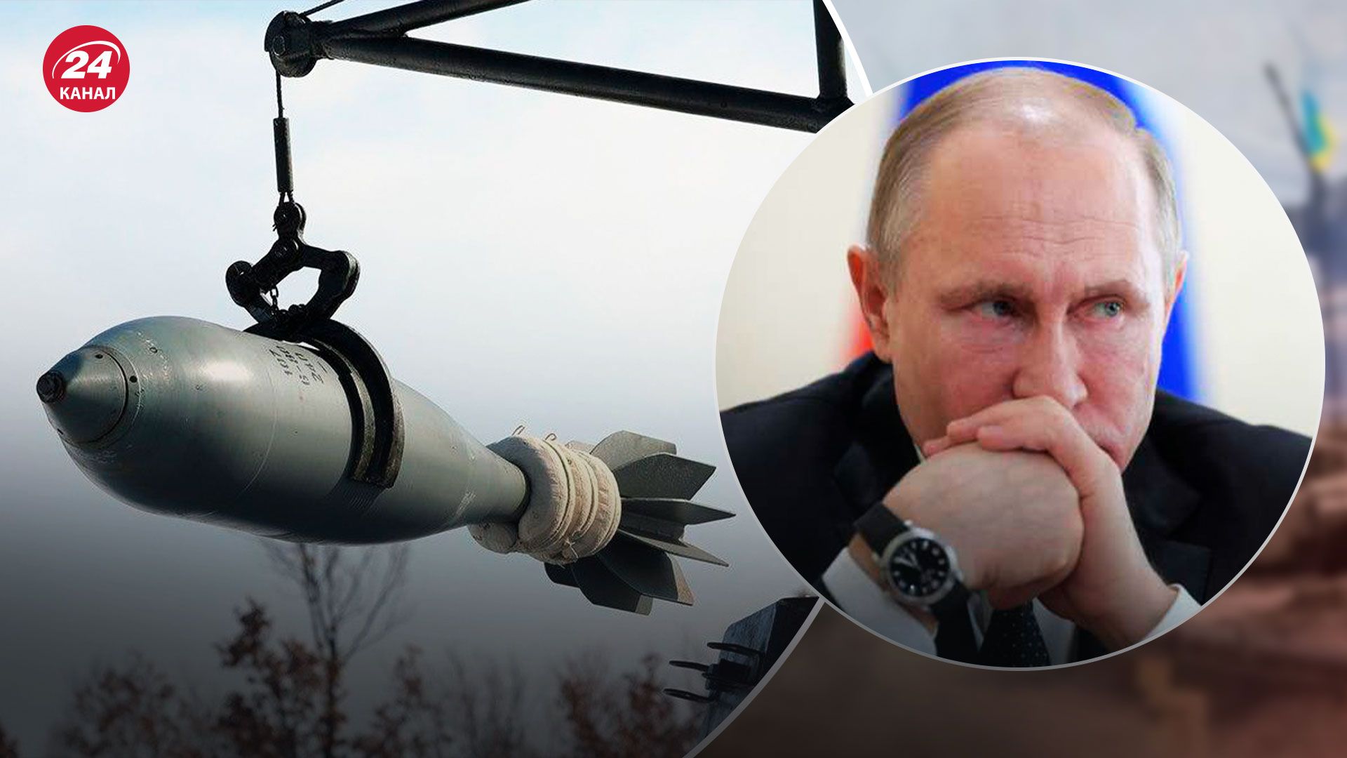 Ядерная угроза - часть ядерного арсенала России являются грязными бомбами - 24 Канал Ядерная угроза - часть ядерного арсенала России являются грязными бомбами - 24 Канал