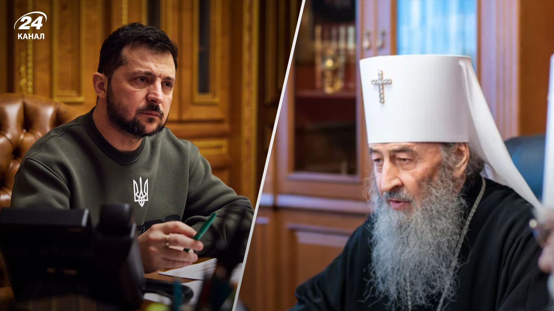 Ченці УПЦ МП написали звернення до Зеленського Ченці УПЦ МП написали звернення до Зеленського