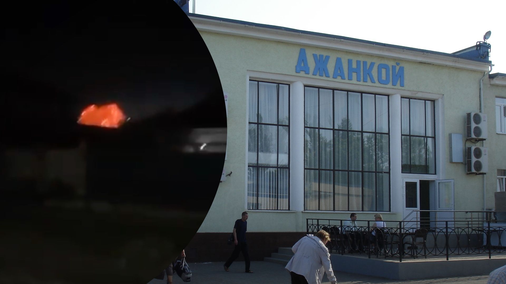 Взрыв в Джанкое 20 марта 2023 года - где расположен железнодорожный узел, показываем на карте Взрыв в Джанкое 20 марта 2023 года - где расположен железнодорожный узел, показываем на карте