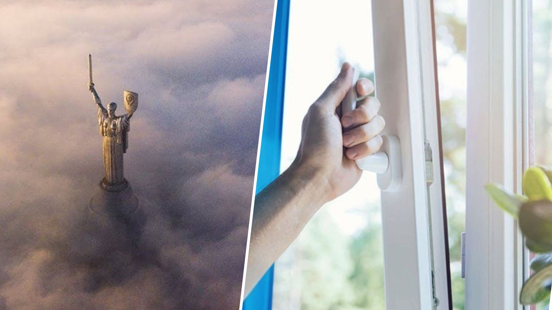 В Киеве загрязненный воздух 21 марта 2023 - какая есть опасность - 24 Канал В Киеве загрязненный воздух 21 марта 2023 - какая есть опасность - 24 Канал