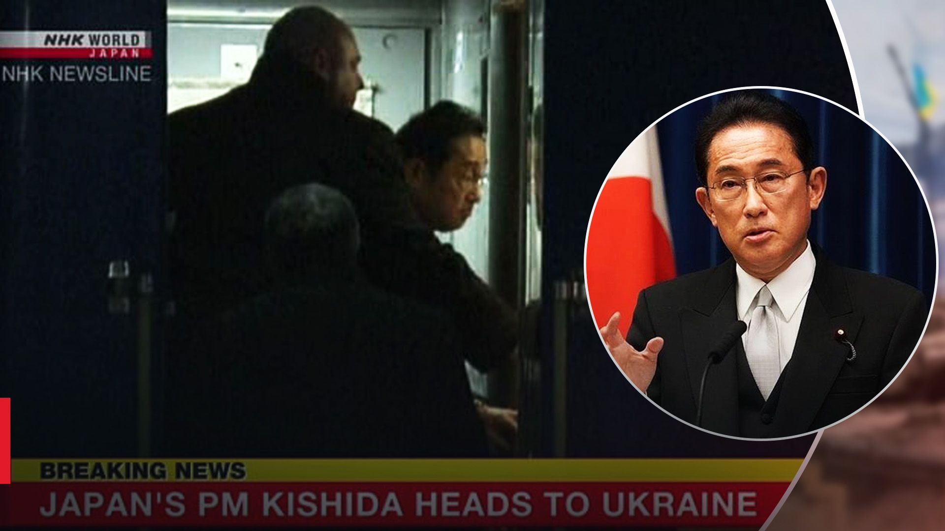 Премьер-министр Японии Фумио Кишида посетит Украину