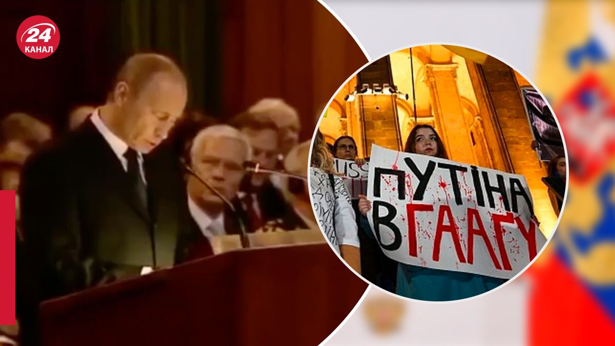 Путин в МКС в Гааге, 2005 год Путин в МКС в Гааге, 2005 год