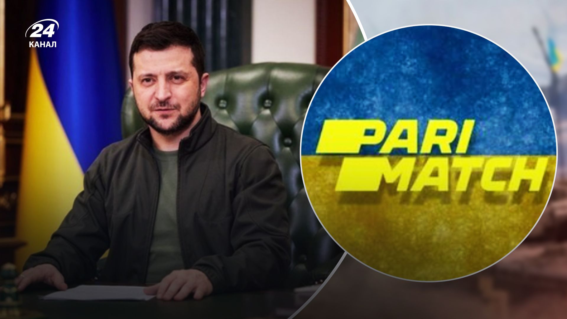 Петиція щодо повернення Parimatch: українці просять скасувати указ президента України