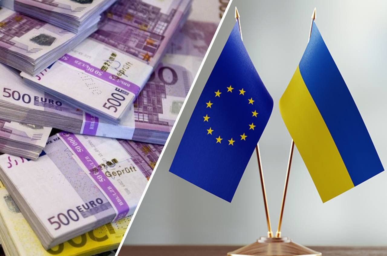 ЕС перевел Украине транш на 1,5 миллиарда долларов ЕС перевел Украине транш на 1,5 миллиарда долларов