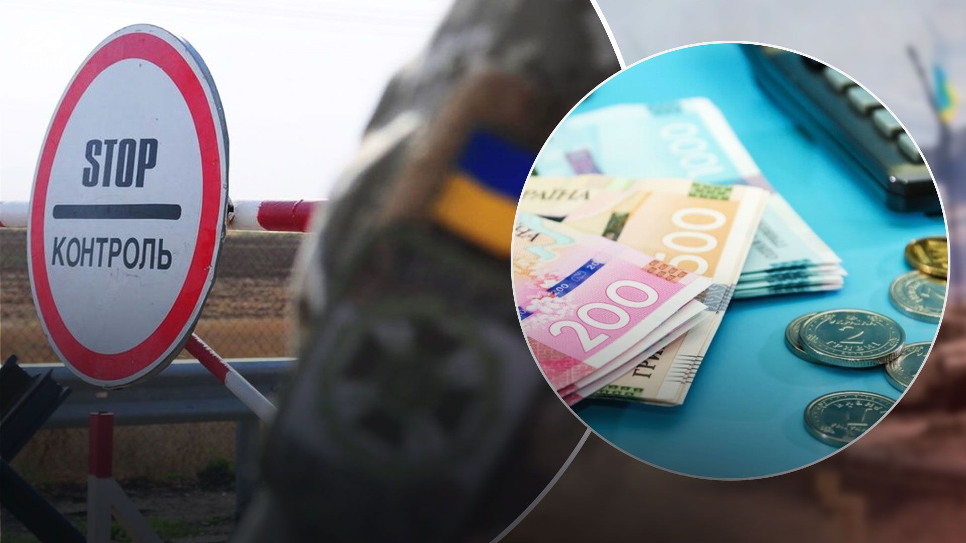 Пенсія на окупованих територіях України - для українців спростили отримання пенсії Пенсія на окупованих територіях України - для українців спростили отримання пенсії