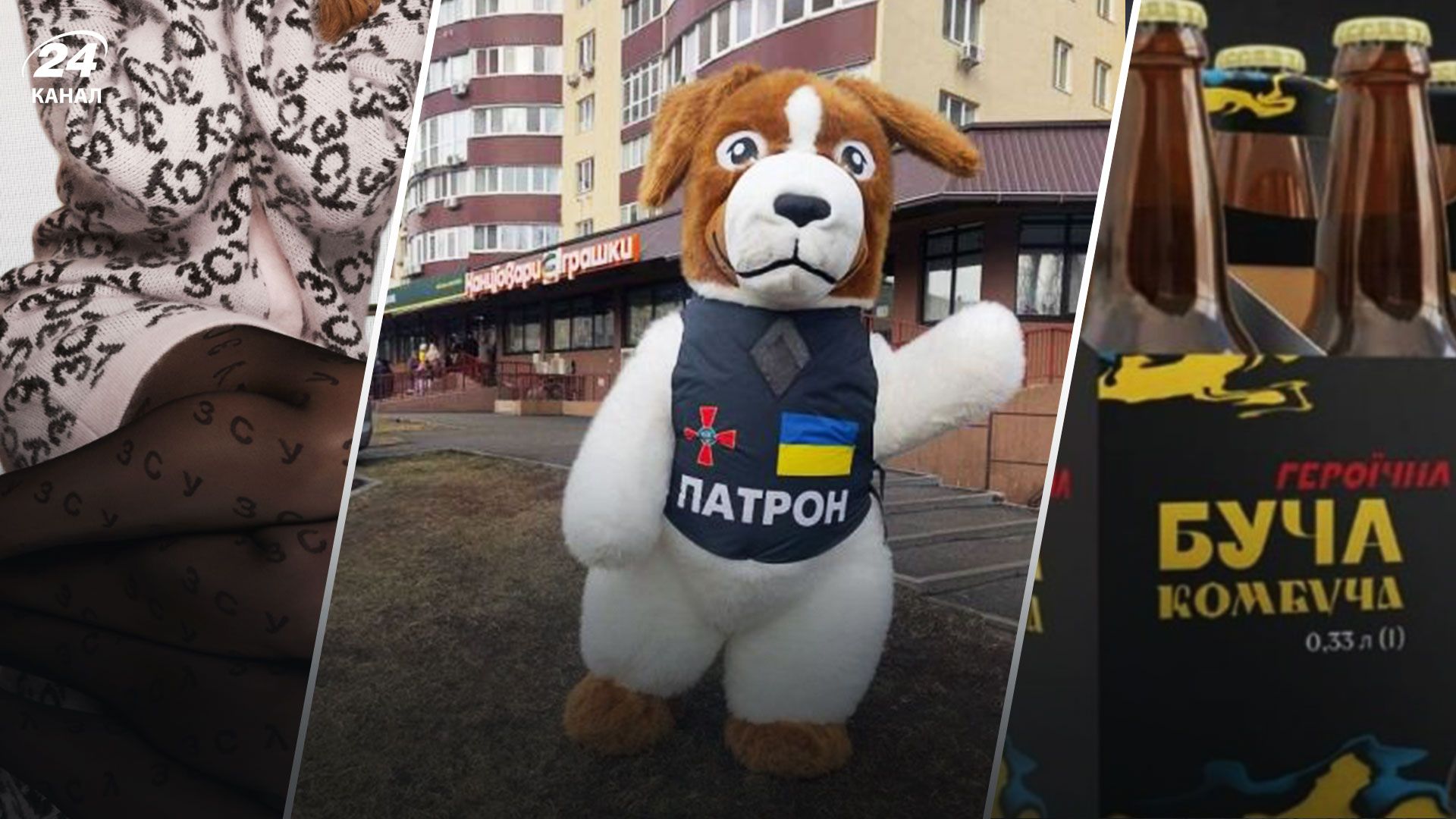 Бизнесу запретят использовать патриотические названия в рекламе и торговых марках Бизнесу запретят использовать патриотические названия в рекламе и торговых марках