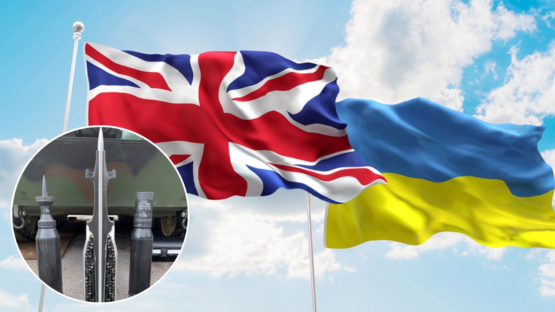 Україна отримає від Британії бронебійні снаряди зі збідненим ураном - що це таке - 24 Канал