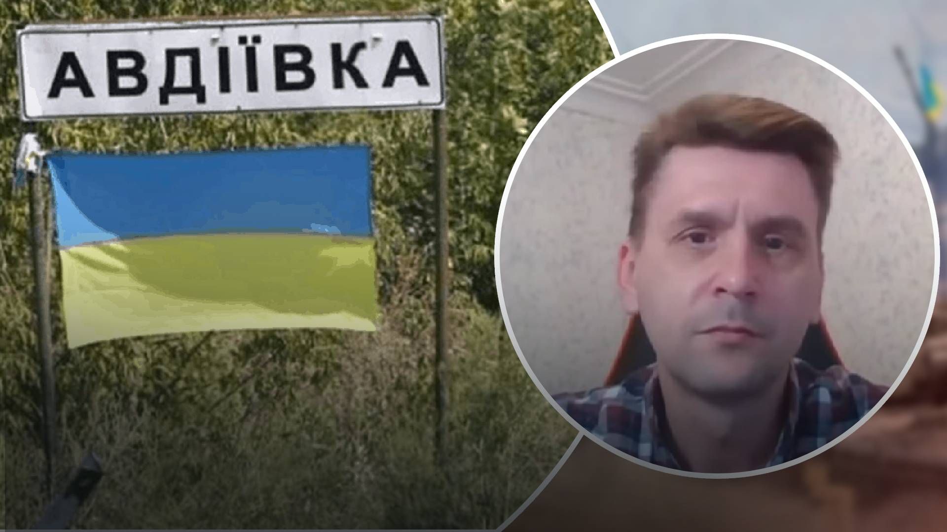 В Авдіївці для окупантів усе буде дуже погано й складно, – військовий оглядач В Авдіївці для окупантів усе буде дуже погано й складно, – військовий оглядач