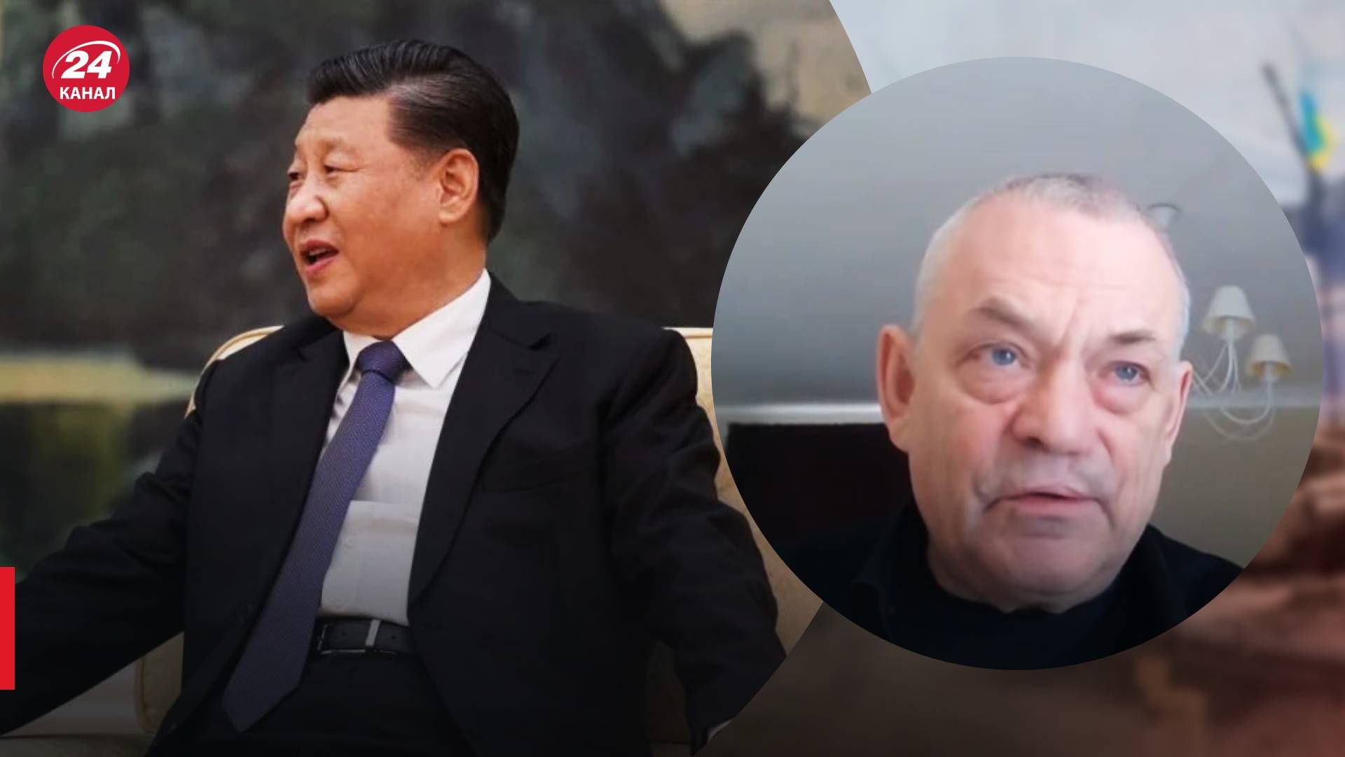 Чому Сі Цзіньпін не хоче говорити з Зеленським - новини України - 24 Канал