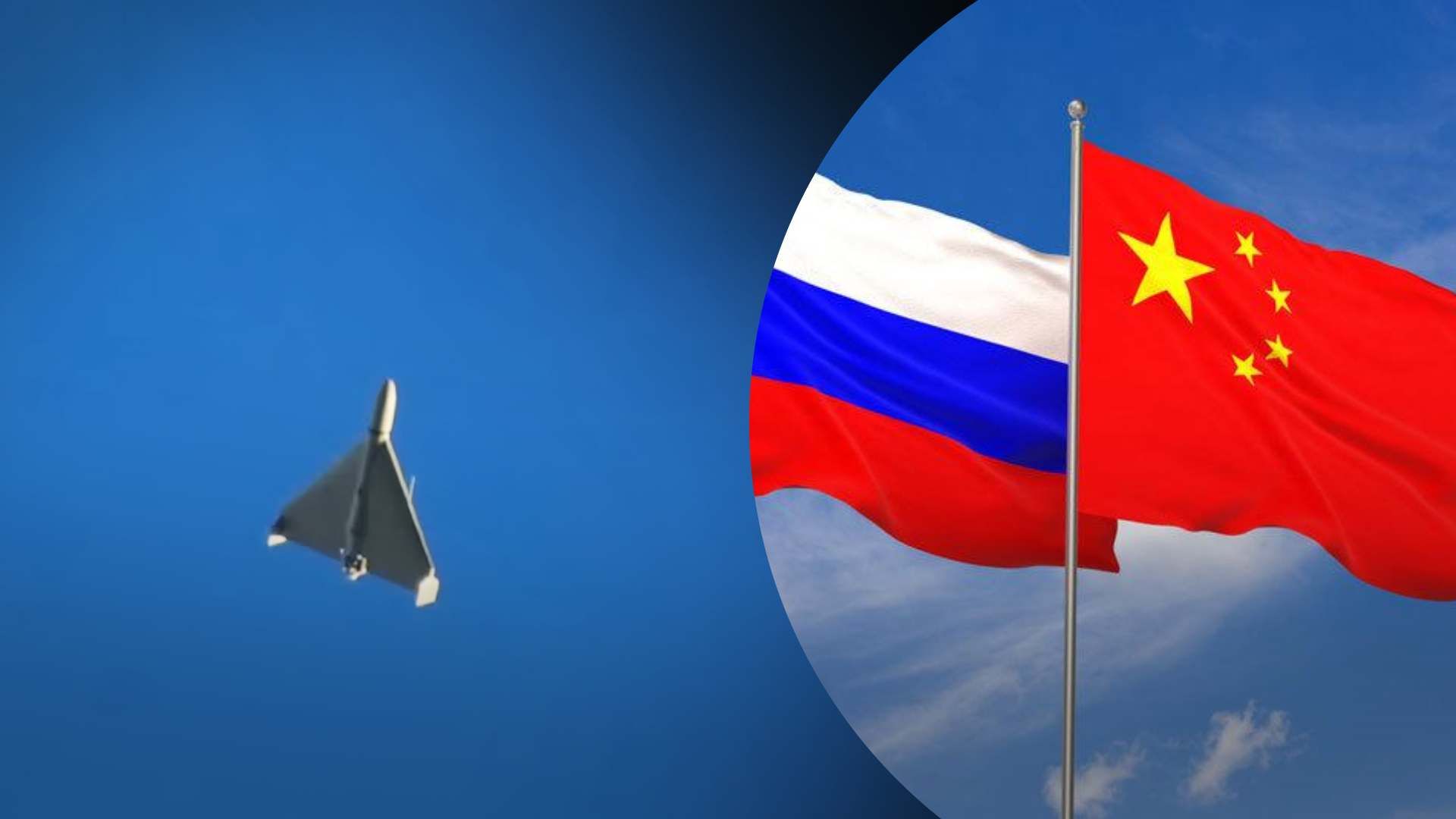 Китай продавал России дроны на миллионы долларов, — NYT - 24 Канал Китай продавал России дроны на миллионы долларов, — NYT - 24 Канал