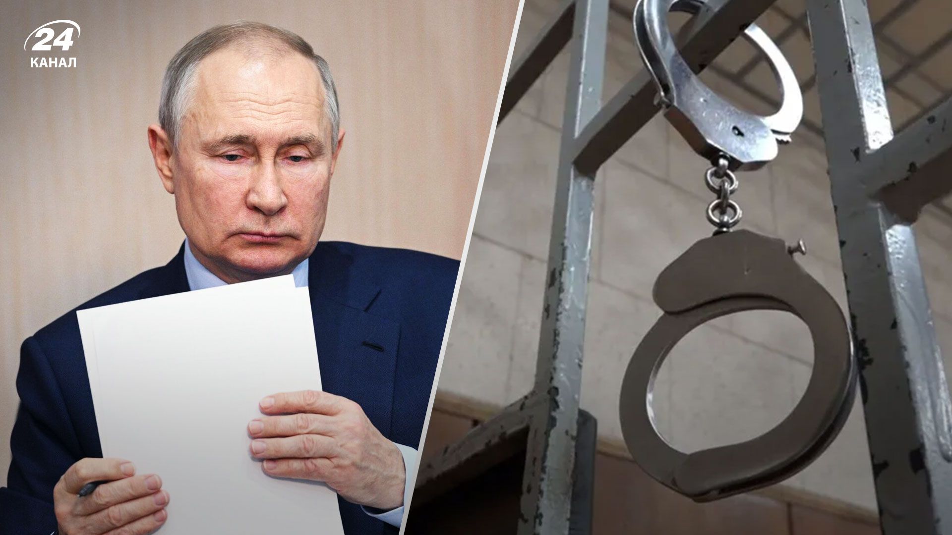 Путин Гаага – какова была реакция Кремля на ордер на арест для диктатора - 24 Канал