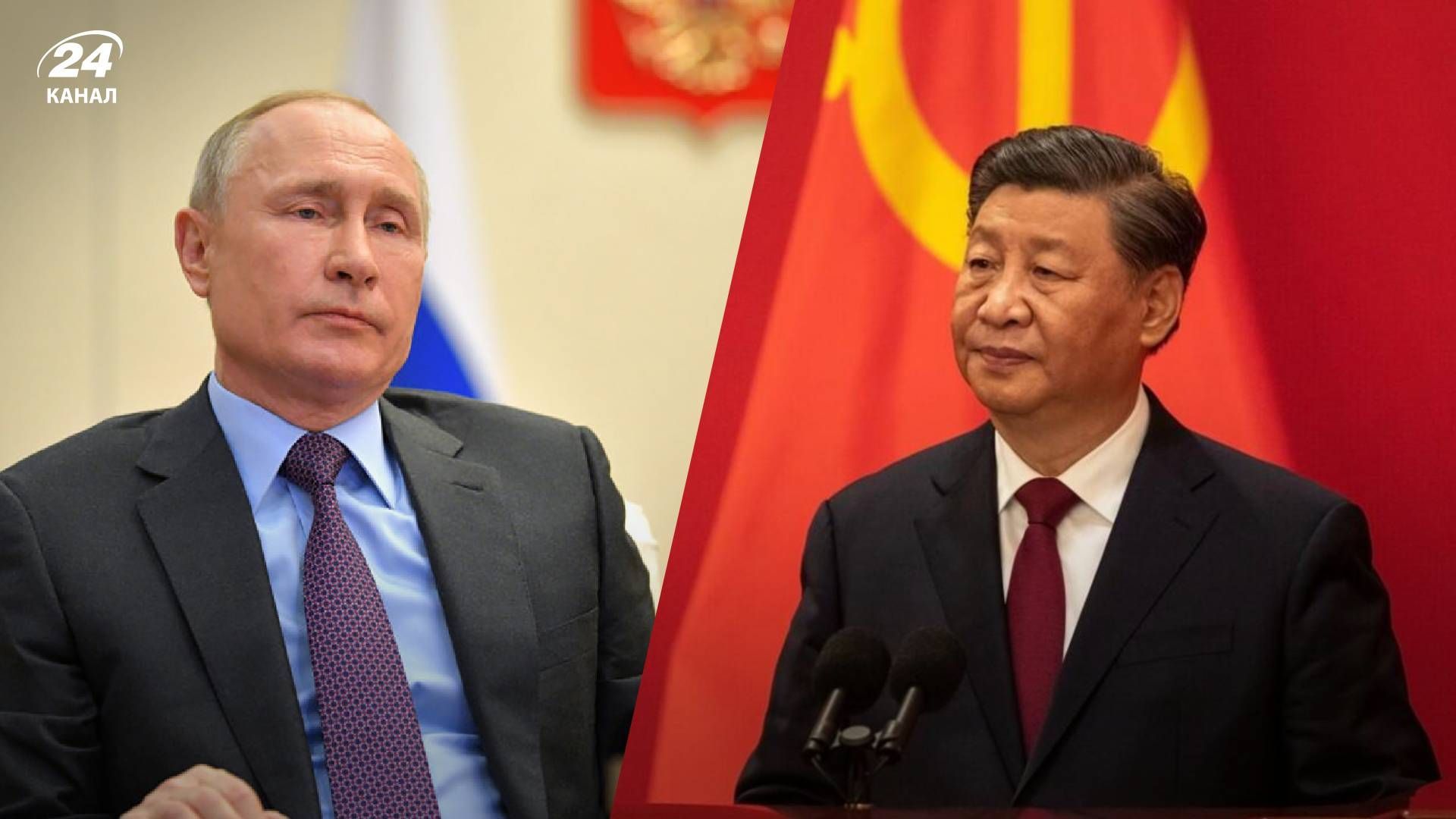 Переговори Путіна і Сі Цзіньпіна 21.03.2023 - про що говорили президенти Китаю і Росії- 24 Канал