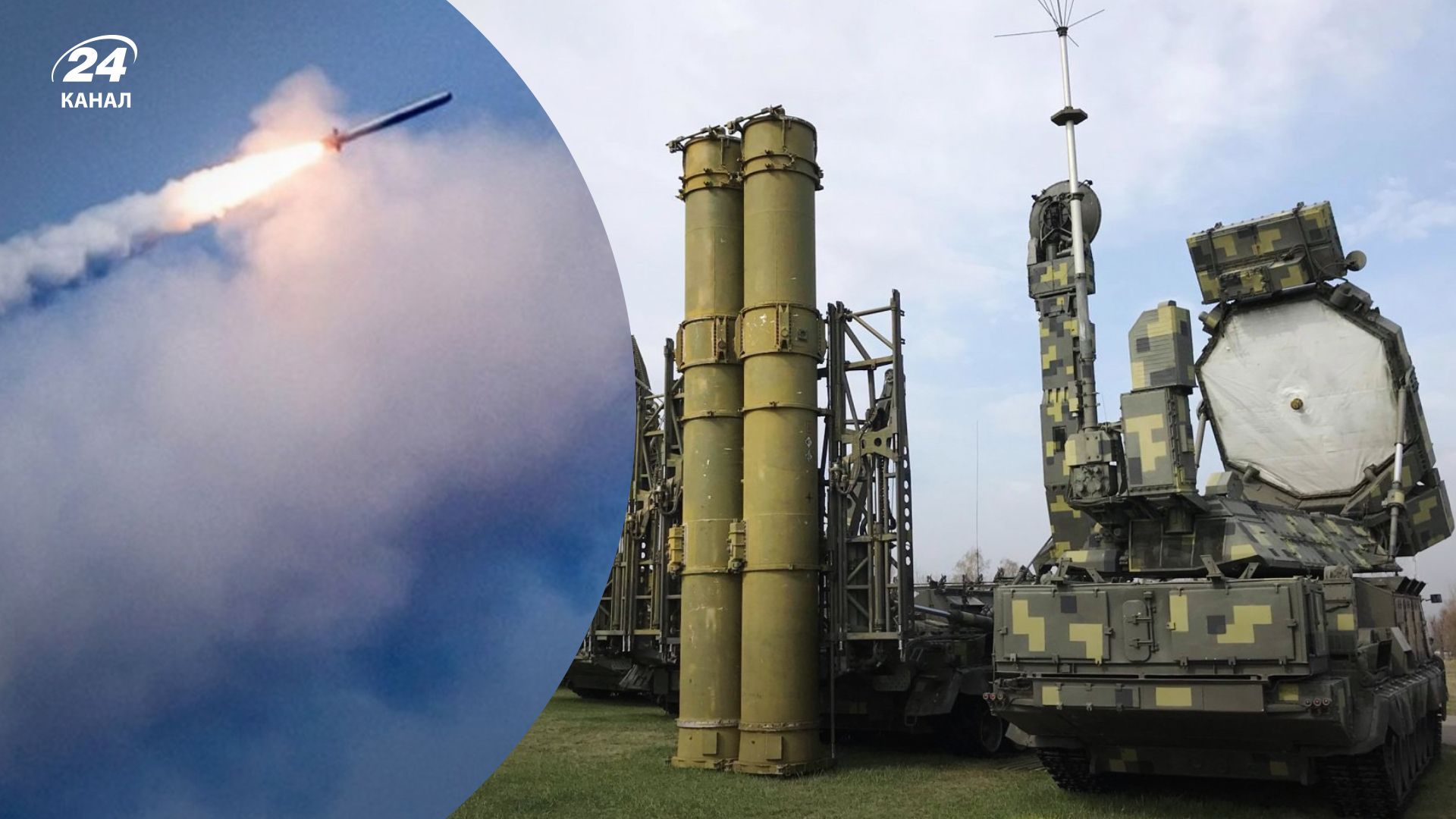 Обстрел Одессы 21 марта 2023 - В небе над Одесской областью сбили 2 ракеты X-59 - 24 Канал