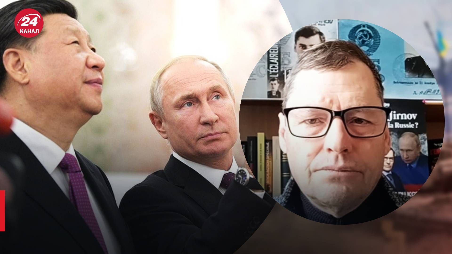 О чем говорил Си Цзиньпин с Путиным - комментарий Жирнова - 24 Канал О чем говорил Си Цзиньпин с Путиным - комментарий Жирнова - 24 Канал