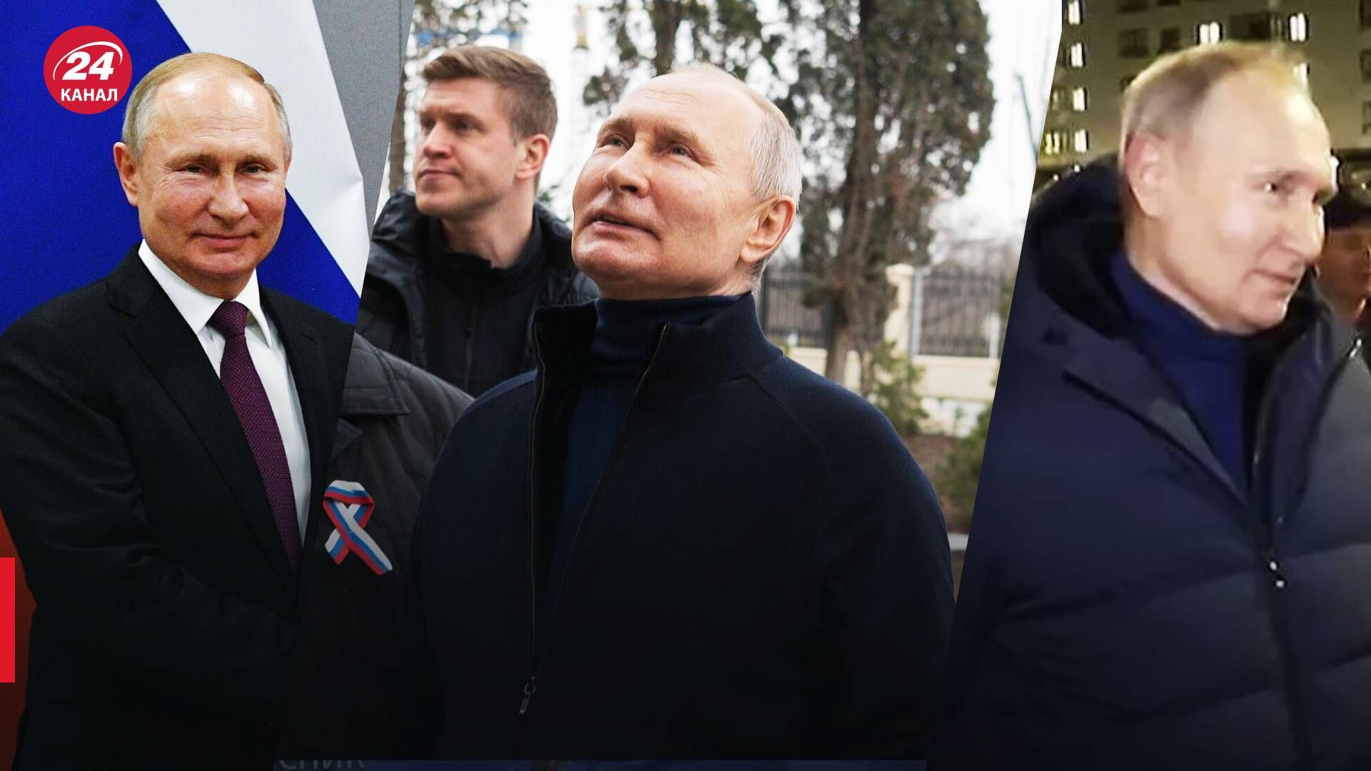 Двійники Путіна в Криму та Маріуполі - як відрізнити справжнього  - 24 Канал