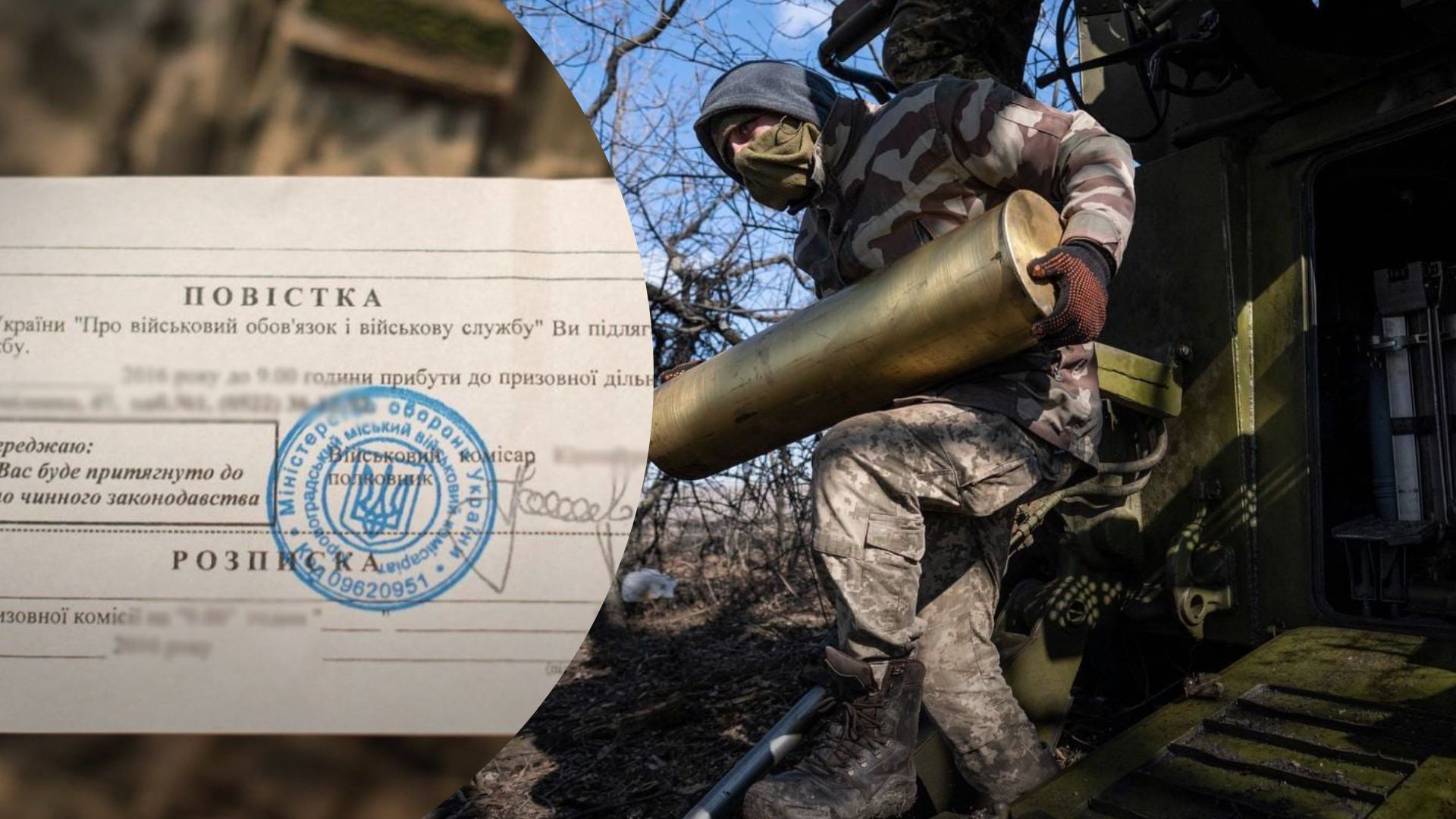 Вручили повістку - що чекає на військовозобов'язаного, чи поїде на фронт Вручили повістку - що чекає на військовозобов'язаного, чи поїде на фронт