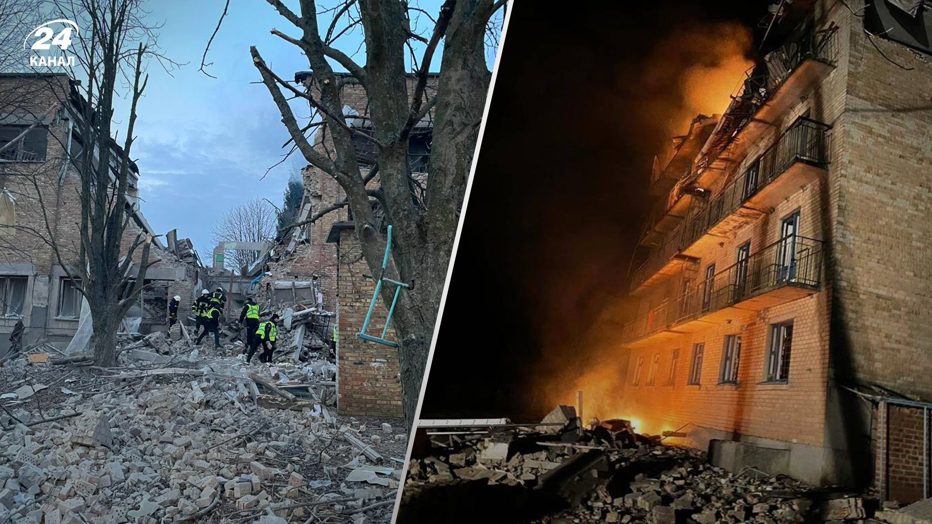 На Київщині є загиблі та поранені внаслідок нічної атаки "Шахідів" - 24 Канал