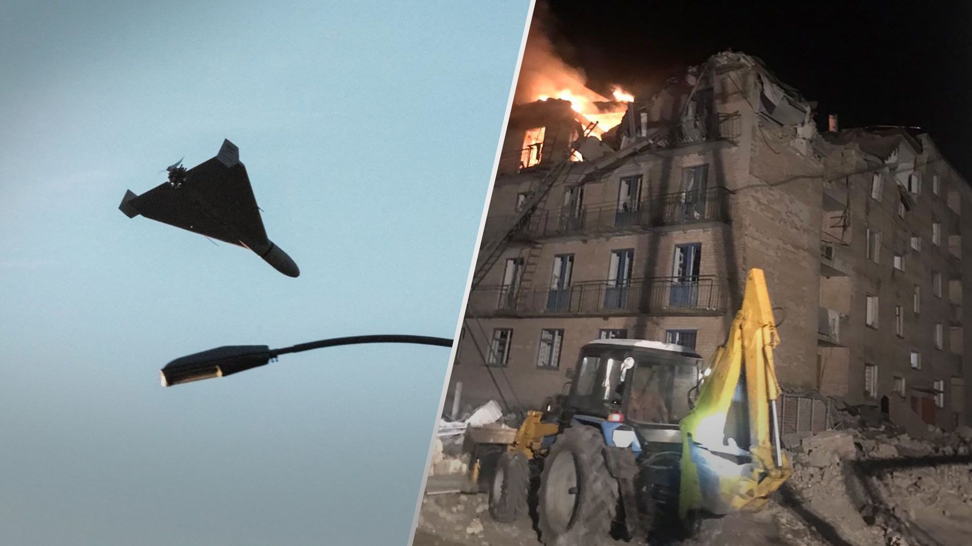 Росія атакувала Україну дронами-камікадзе - все, що відомо про атаку на Ржищів - 24 Канал