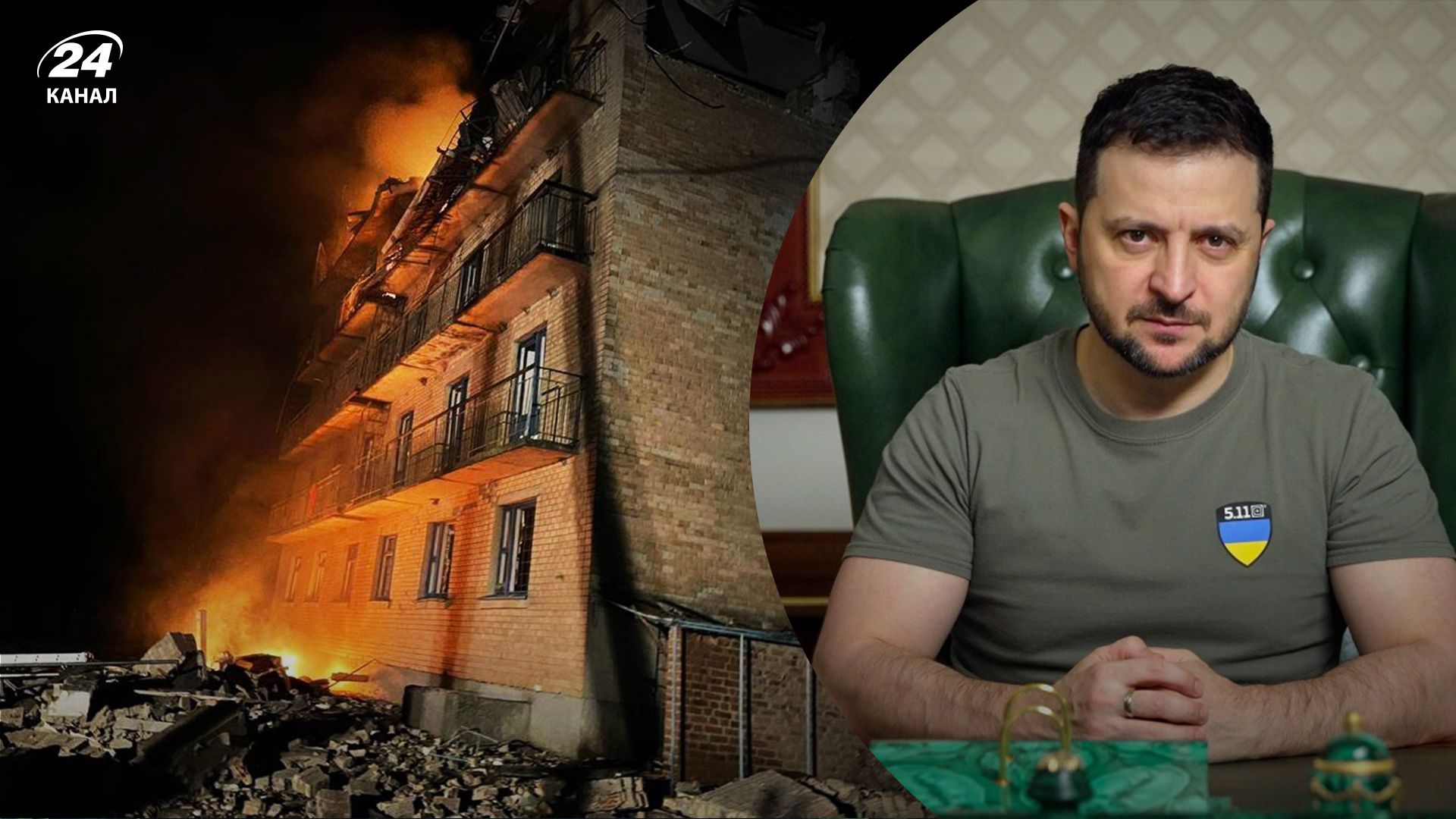 Зеленський відреагував на масовану атаку дронами по Україні