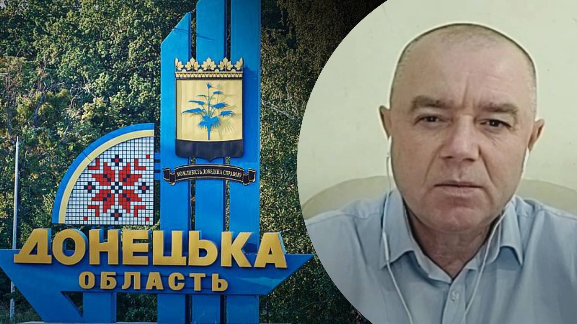 Контрнаступ на Донецьк - яка ймовірність наступу ЗСУ на Донецьк Контрнаступ на Донецьк - яка ймовірність наступу ЗСУ на Донецьк