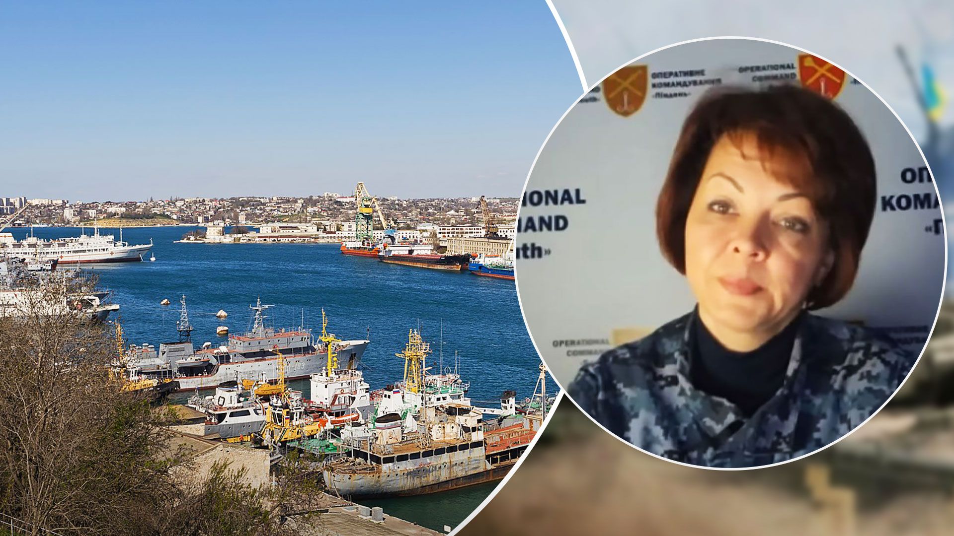 В Севастополе в Южной бухте прогремели взрывы 22 марта 2023 - 24 Канал В Севастополе в Южной бухте прогремели взрывы 22 марта 2023 - 24 Канал