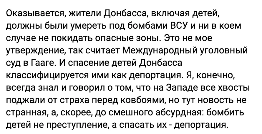 Цинический пост Кадырова в телеграмме
