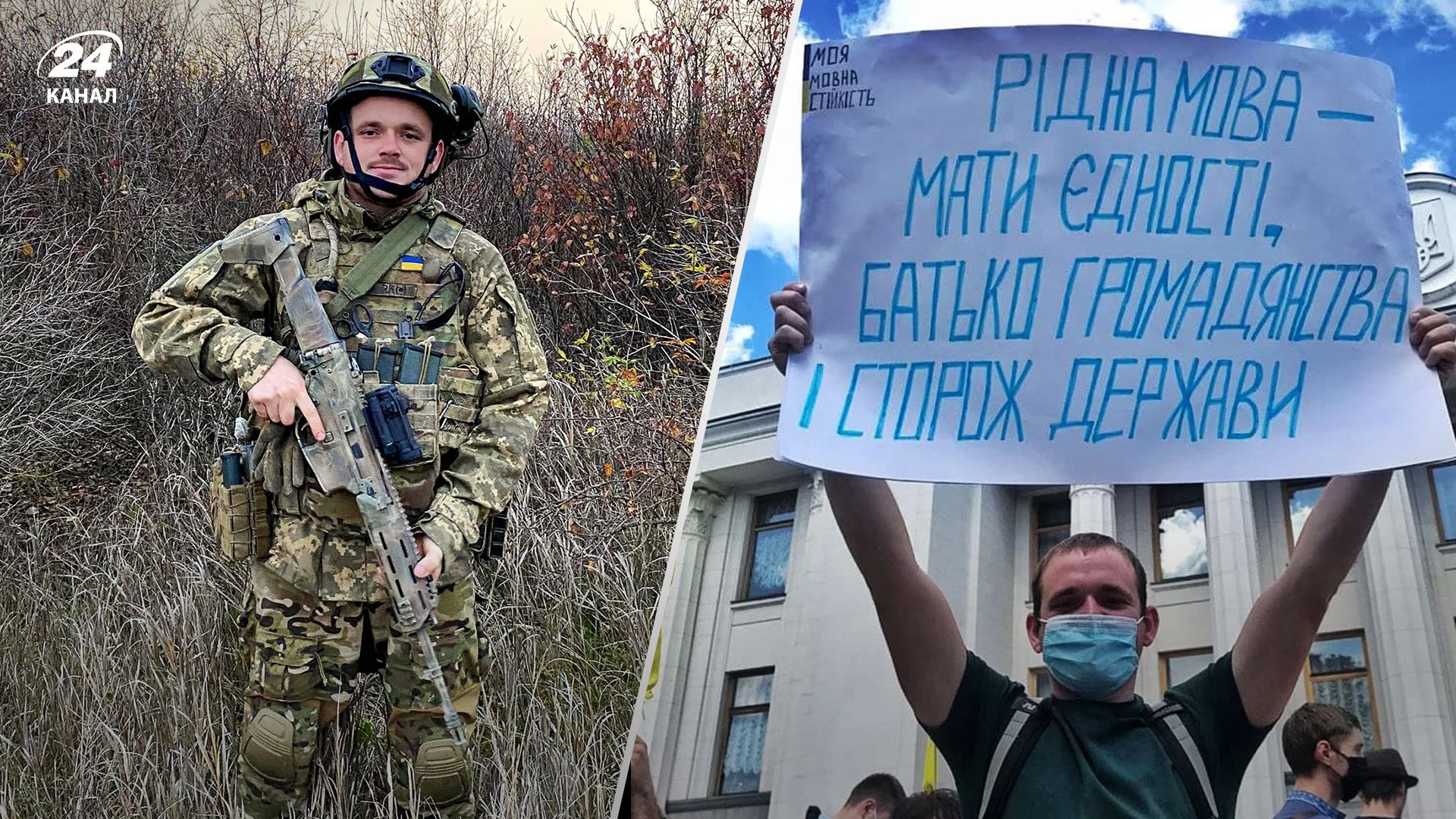 На війні загинув керівник ініціативи "Моя Мовна Стійкість" Творецький На війні загинув керівник ініціативи "Моя Мовна Стійкість" Творецький