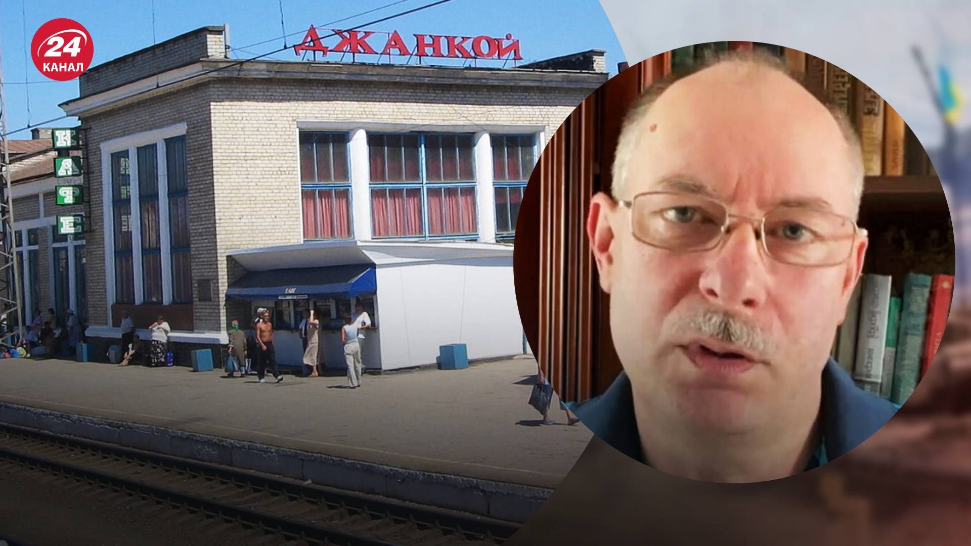 Хлопок в Джанкое - какие убытки понесли оккупанты в Крыму Хлопок в Джанкое - какие убытки понесли оккупанты в Крыму