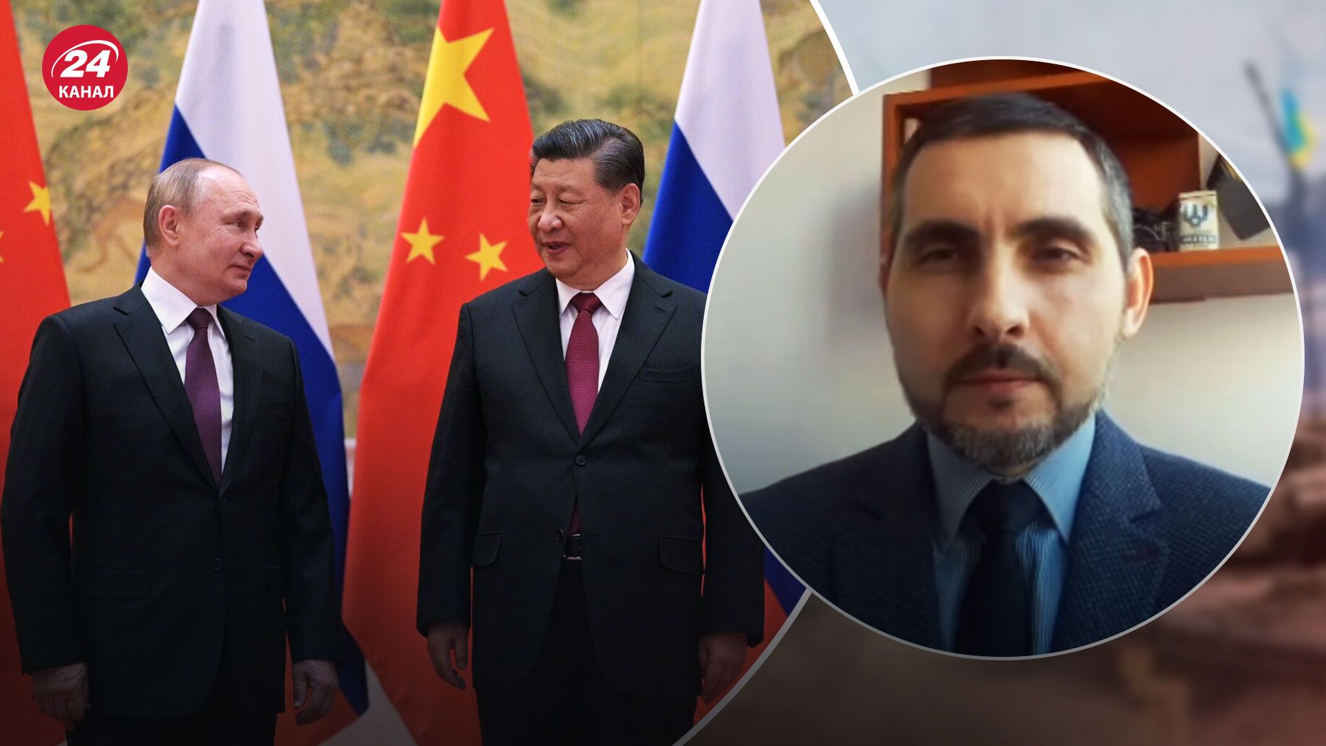 Визит Си в Москву – Путин продемонстрировал зависимость от Китая - 24 Канал Визит Си в Москву – Путин продемонстрировал зависимость от Китая - 24 Канал