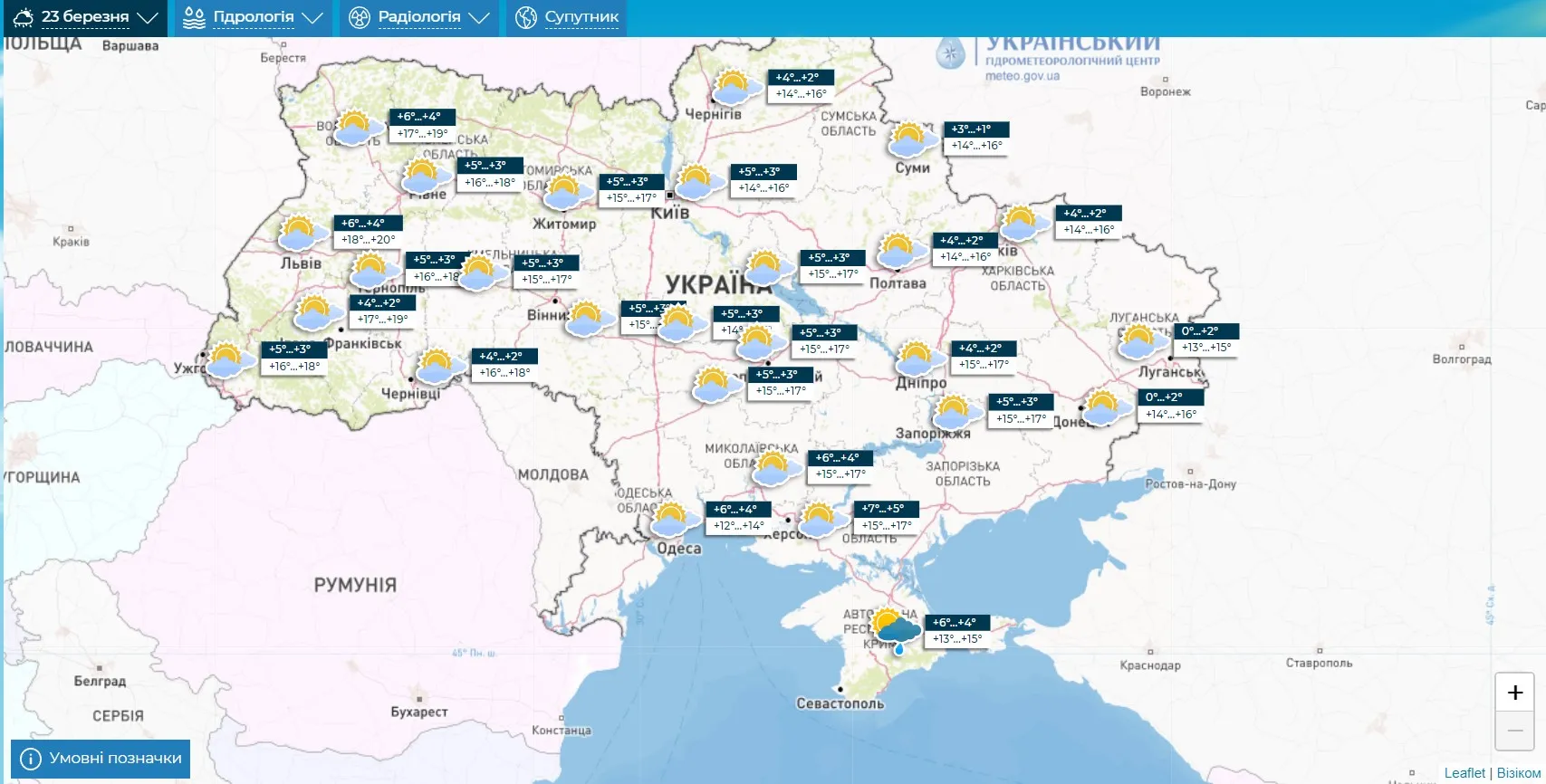 Прогноз погоди на 23 березня / Карта Укргідрометцентру