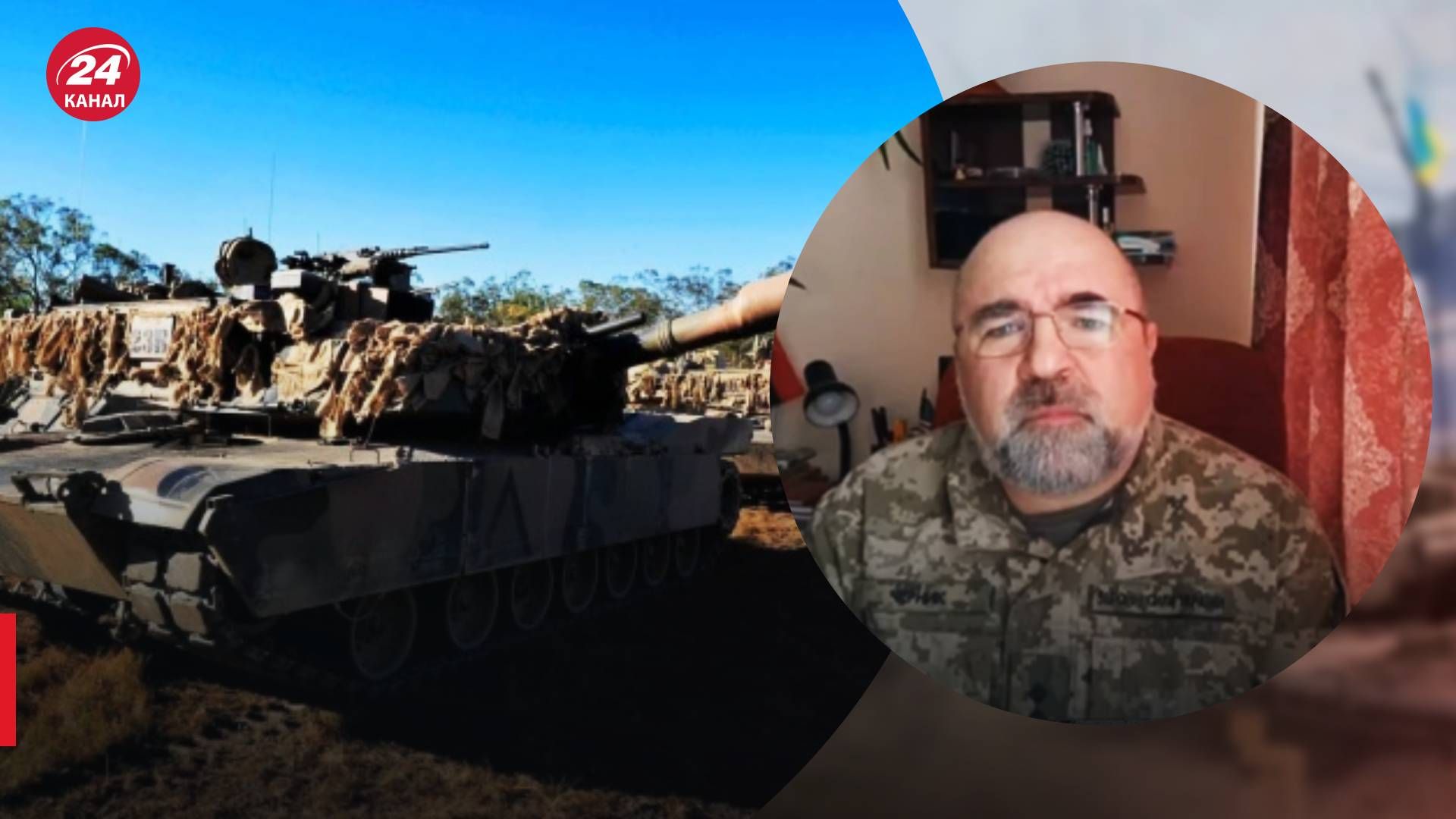 США передає Україні танки М1А1 Abrams - які можливості - новини України - 24 Канал