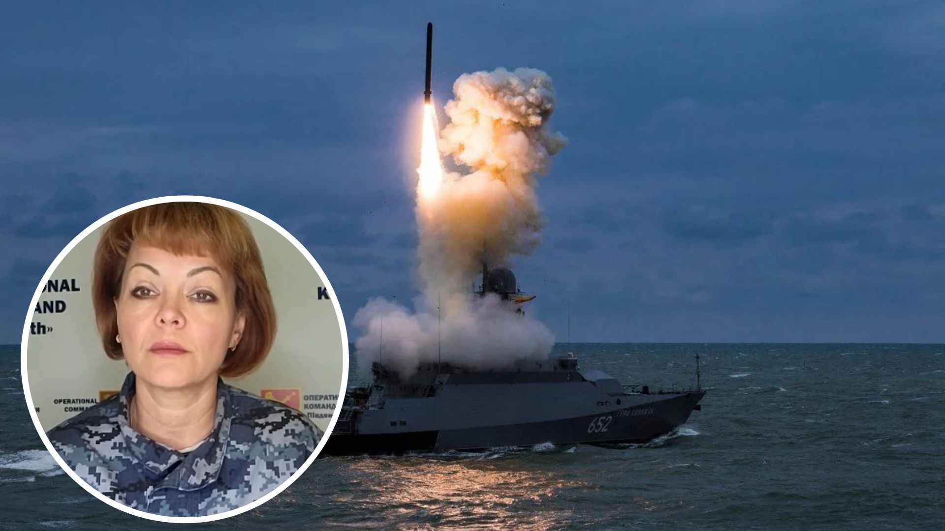 Яка ситуація у Чорному морі 22 березня - чи буде масована атака по Україні - 24 Канал Яка ситуація у Чорному морі 22 березня - чи буде масована атака по Україні - 24 Канал