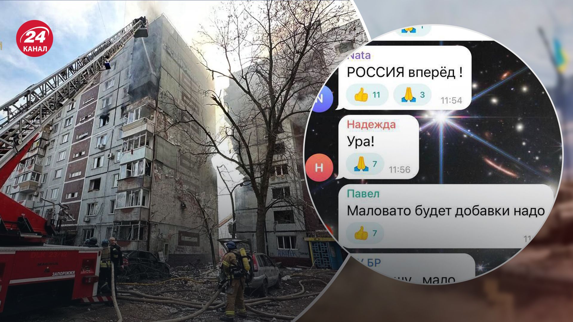 Росіяни радіють терактам в Україні