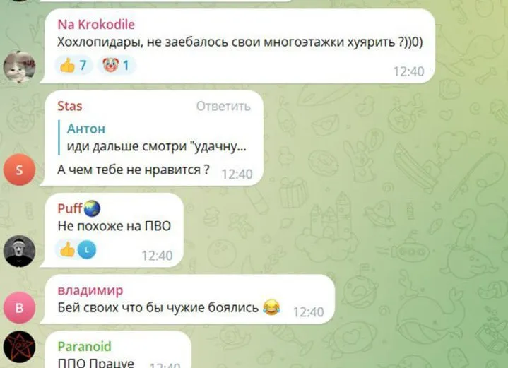 Деякі росіяни вважають, що удару завдала Україна / Скриншот