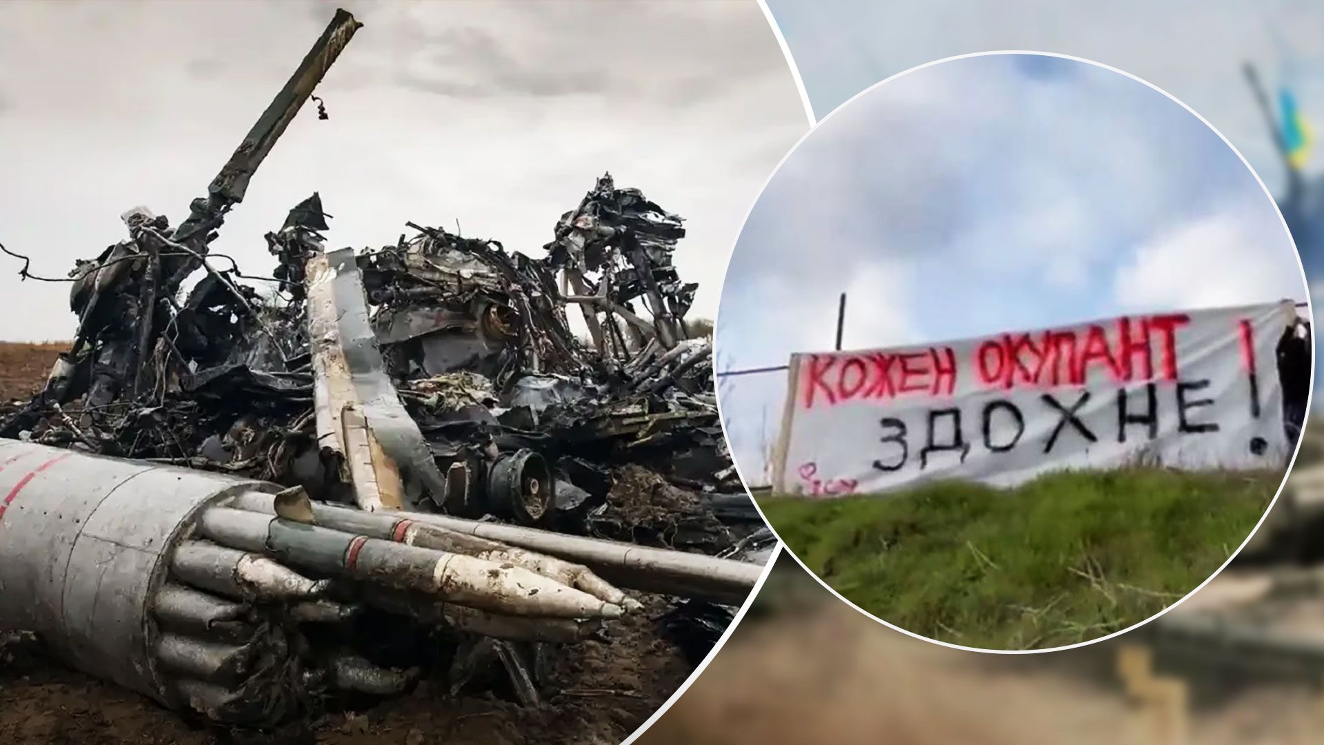 Біля Антонівського мосту окупантам передали послання - 24 Канал Біля Антонівського мосту окупантам передали послання - 24 Канал