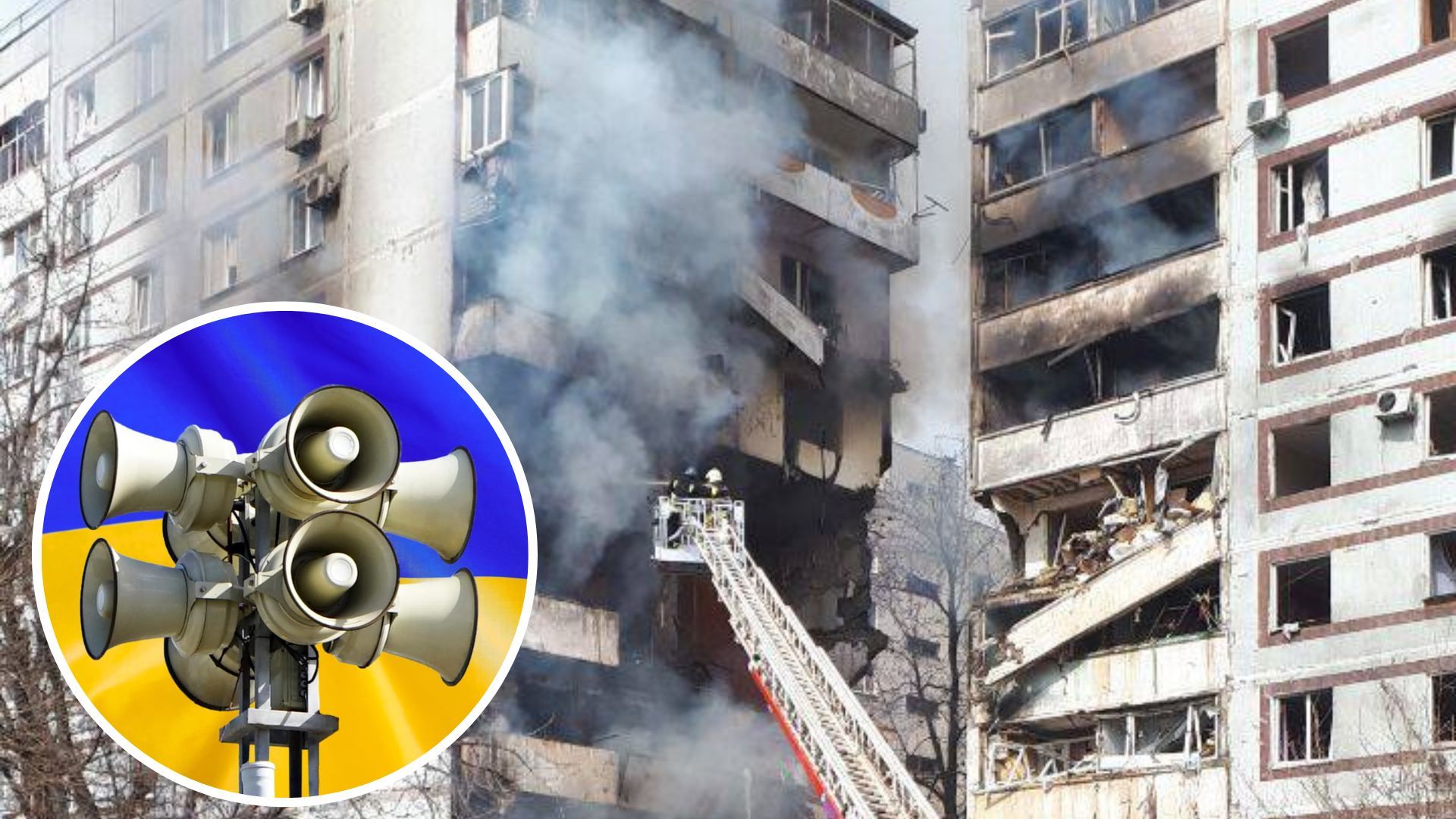 Ракетный удар по Запорожью - почему не сработала сразу сирена 22 марта 2023 - 24 Канал Ракетный удар по Запорожью - почему не сработала сразу сирена 22 марта 2023 - 24 Канал