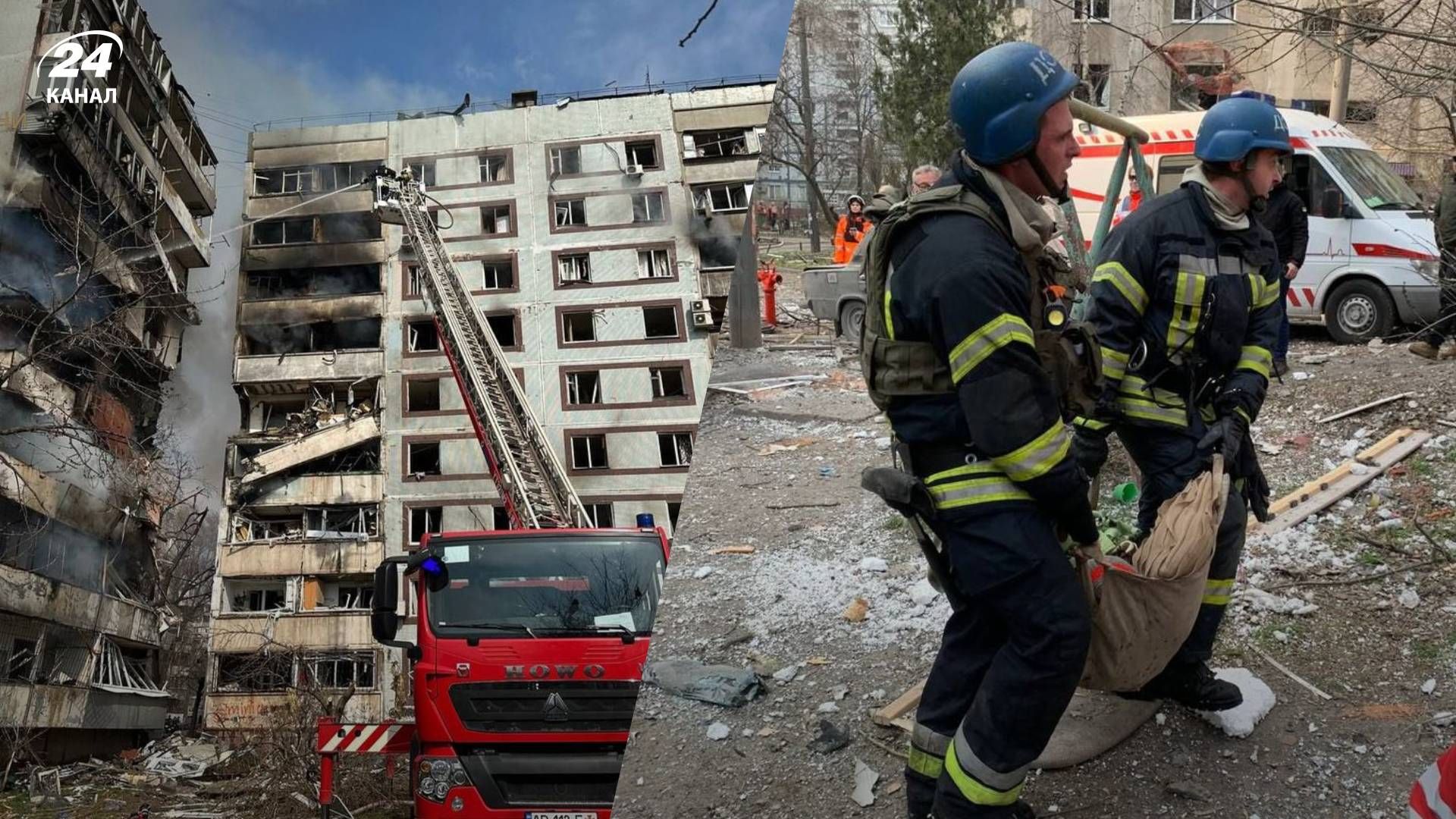 Ракетные удары по Запорожью 22 марта 2023 года – подробности и убытки Ракетные удары по Запорожью 22 марта 2023 года – подробности и убытки