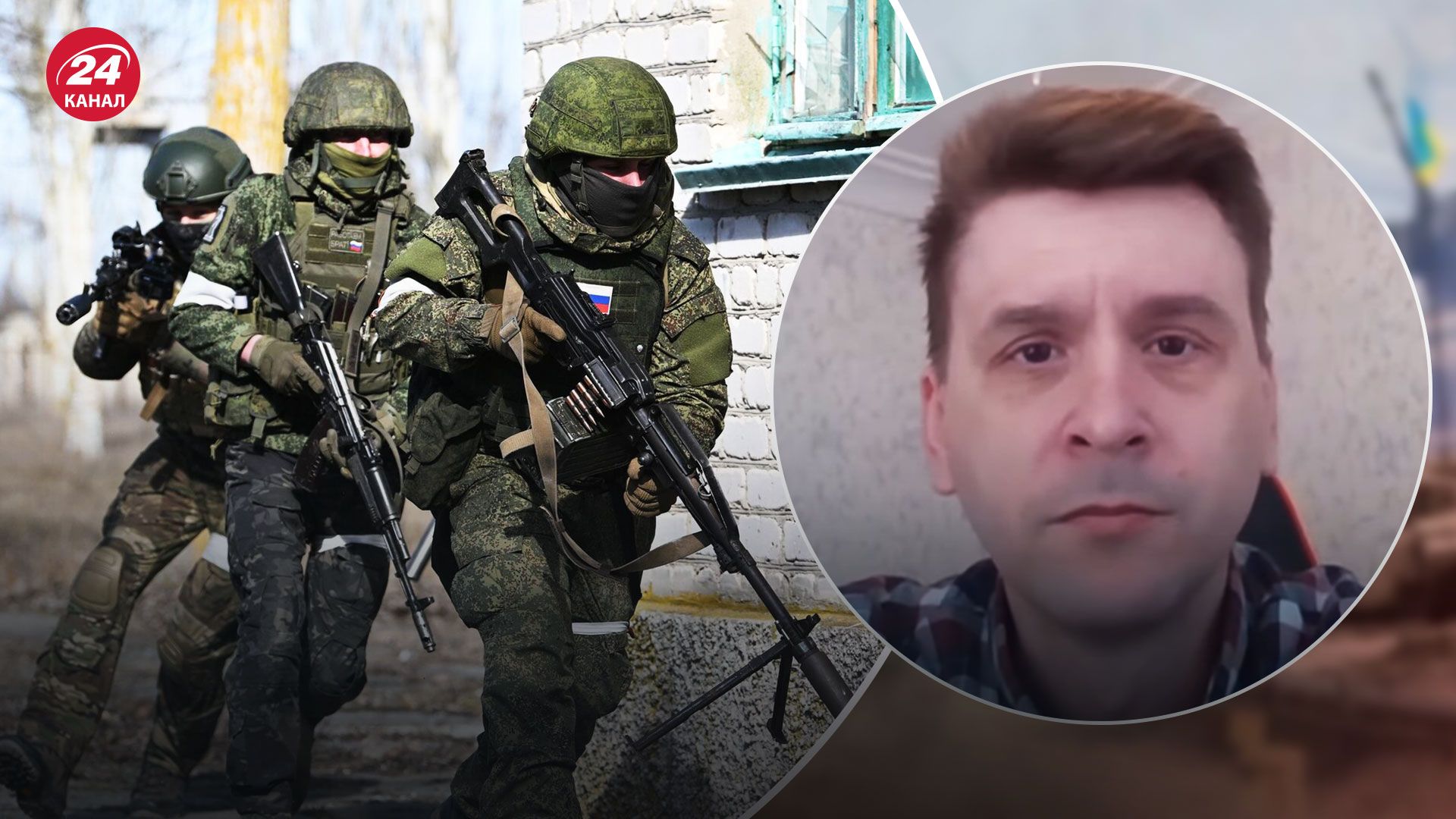 Новий наступ Росії – на яких напрямках може атакувати ворог – новини України - 24 Канал