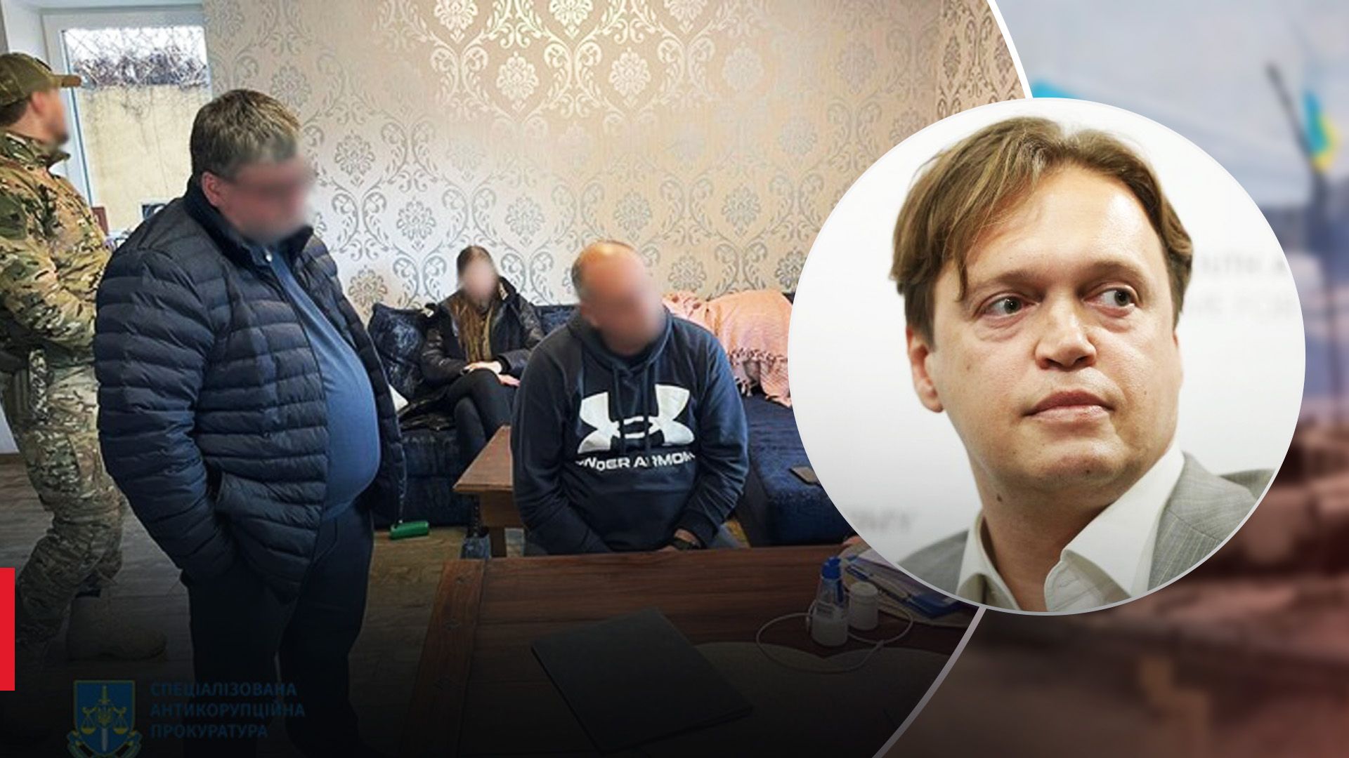 НАБУ задержало экс-председателя Фонда госимущества НАБУ задержало экс-председателя Фонда госимущества