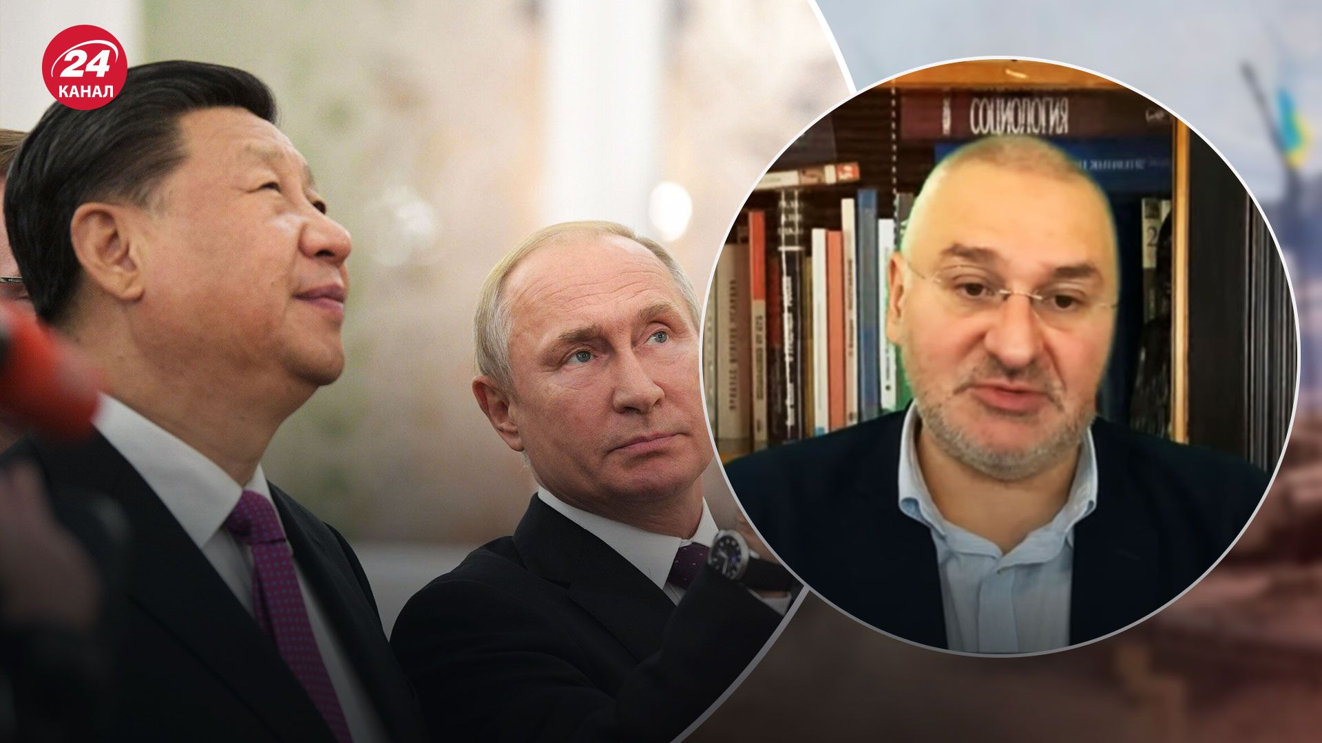 Визит Си в Россию - Фейгин прогнозирует начало колонизации ее территории Китаем - 24 Канал Визит Си в Россию - Фейгин прогнозирует начало колонизации ее территории Китаем - 24 Канал