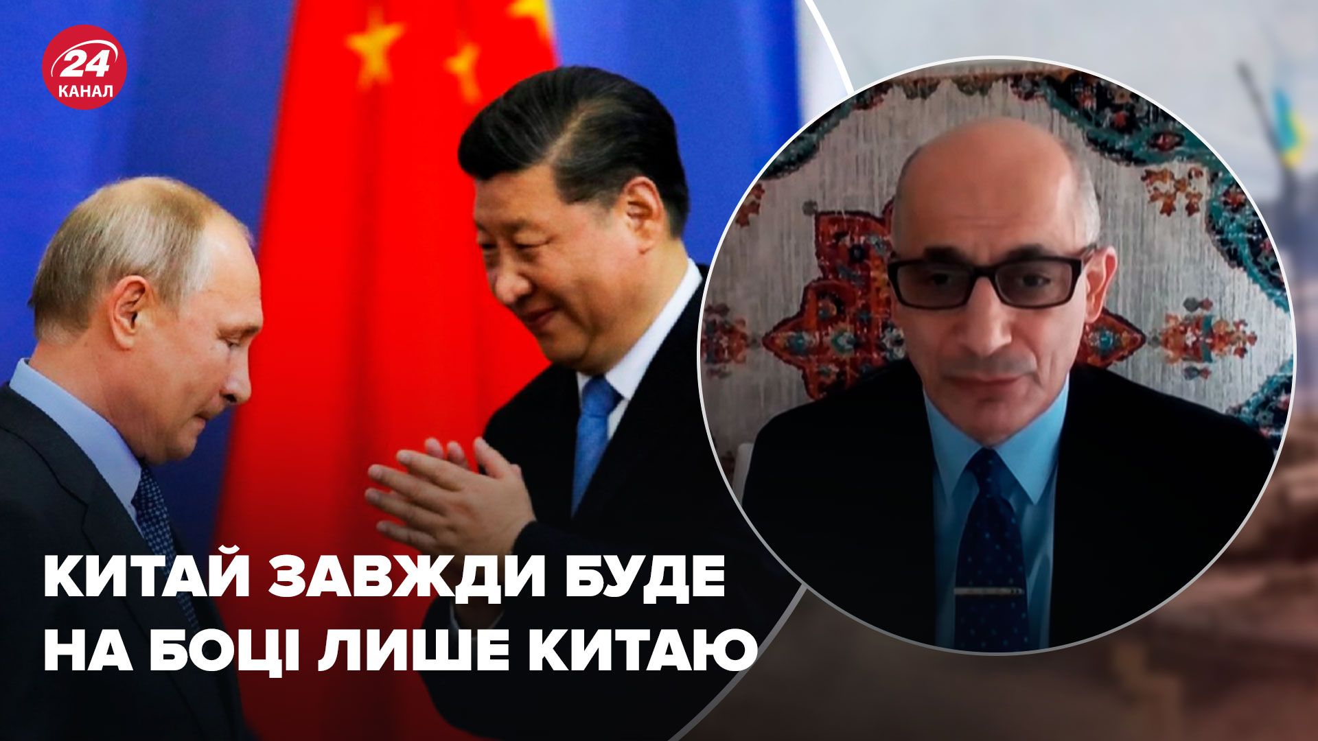 Путін загнав себе у глухий кут - Китай дав 2 варіанти виходу - обидва погані - 24 Канал Путін загнав себе у глухий кут - Китай дав 2 варіанти виходу - обидва погані - 24 Канал