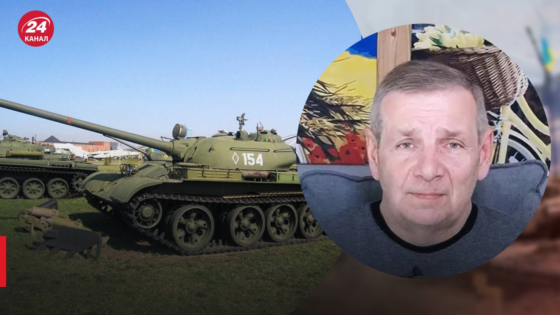 Росіяни використовують танки Т-54 та Т-55 - як їх можна знищувати - 24 Канал