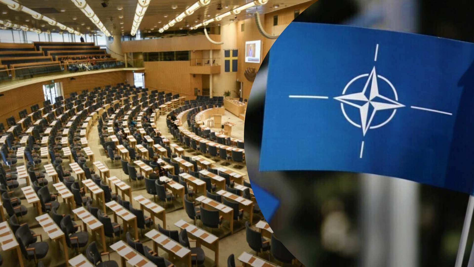 Шведский парламент поддержал вступление страны в НАТО